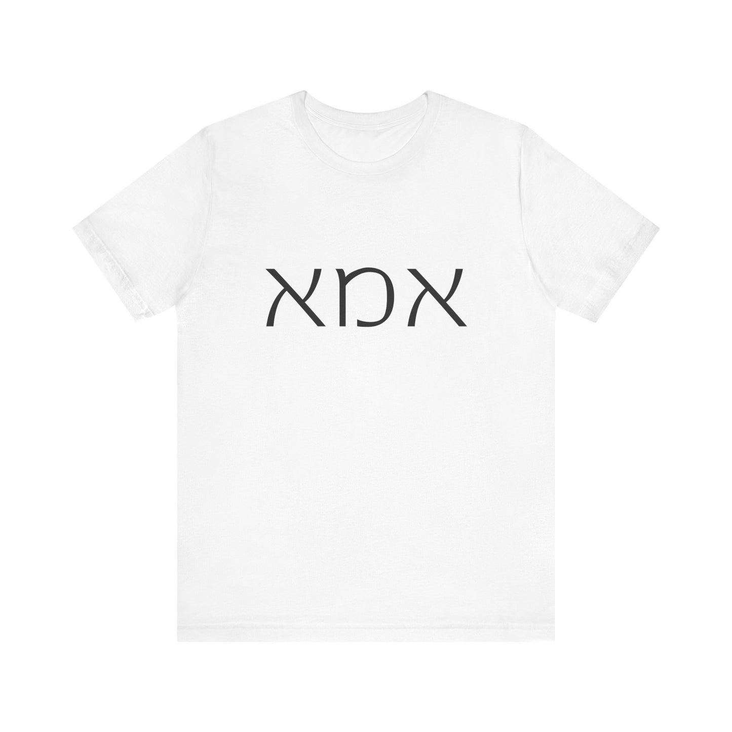 Ima Hebrew Mom Tshirt