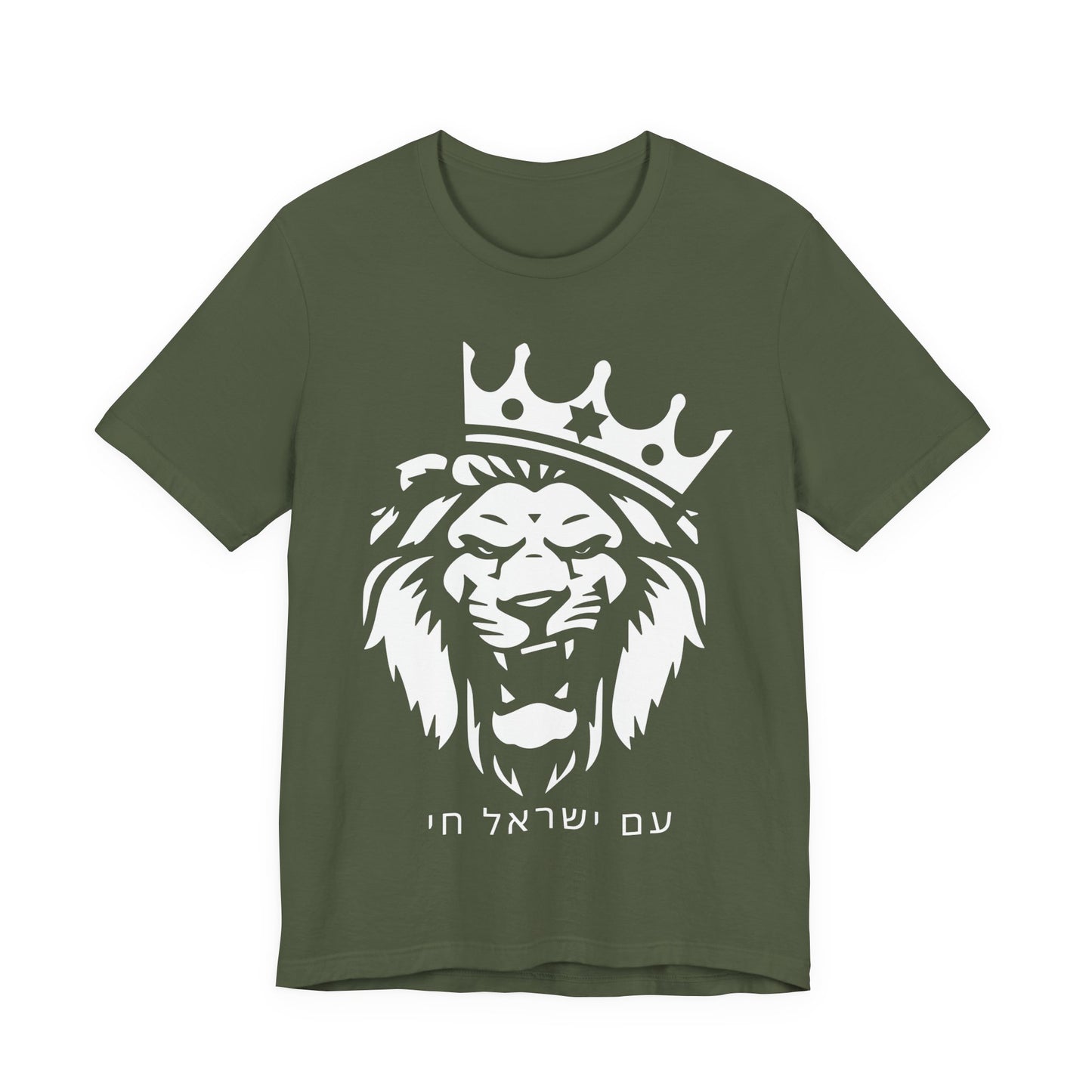 Am Yisrael Chai Hebrew Tshirt W/ Lion