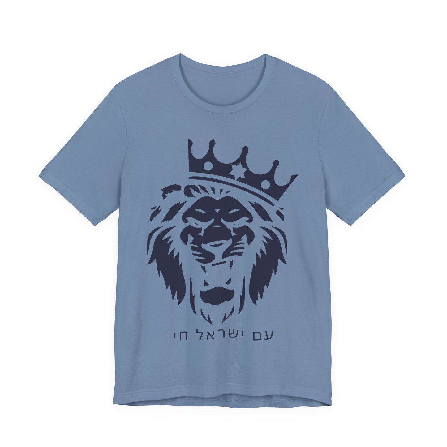 Am Yisrael Chai Hebrew T-Shirt W/ Lion