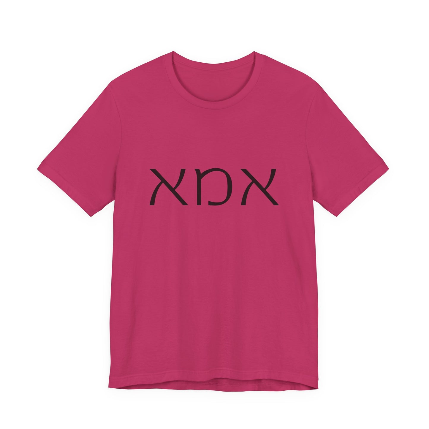 Ima Hebrew Mom Tshirt