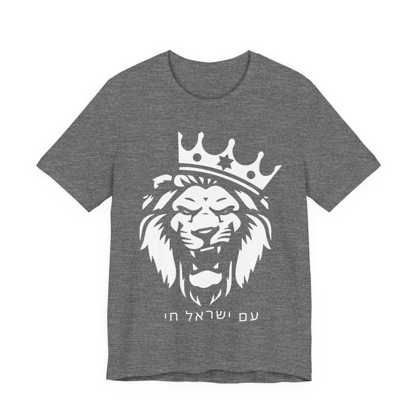 Am Yisrael Chai Hebrew Tshirt W/ Lion