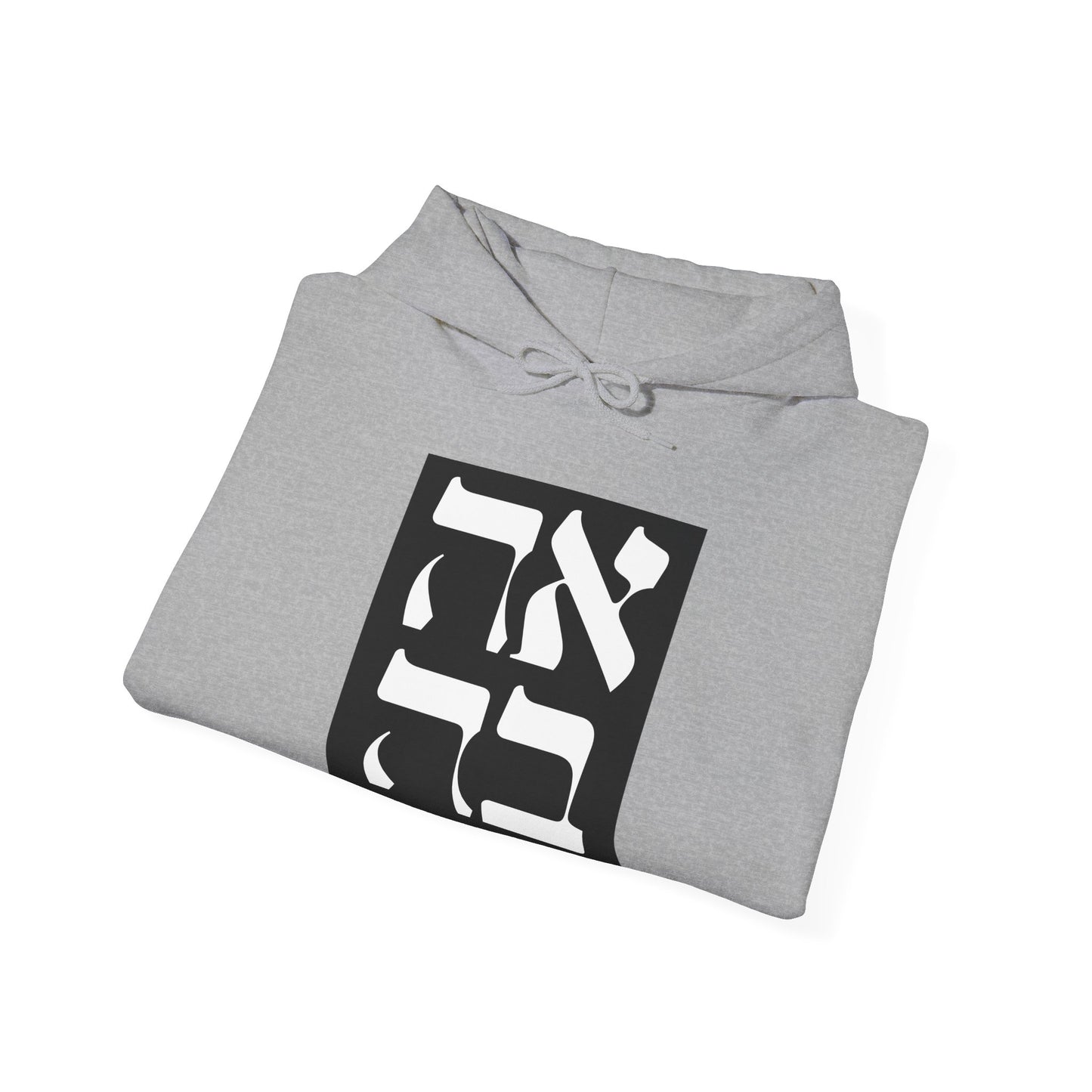 Ahava Hebrew Love Sweatshirt | Hebrew Tee | Israel Tshirt | Jewish Gift | Jewish Mom Gift Jewish Dad | Gift For Jewish Woman | Israeli Shirt
