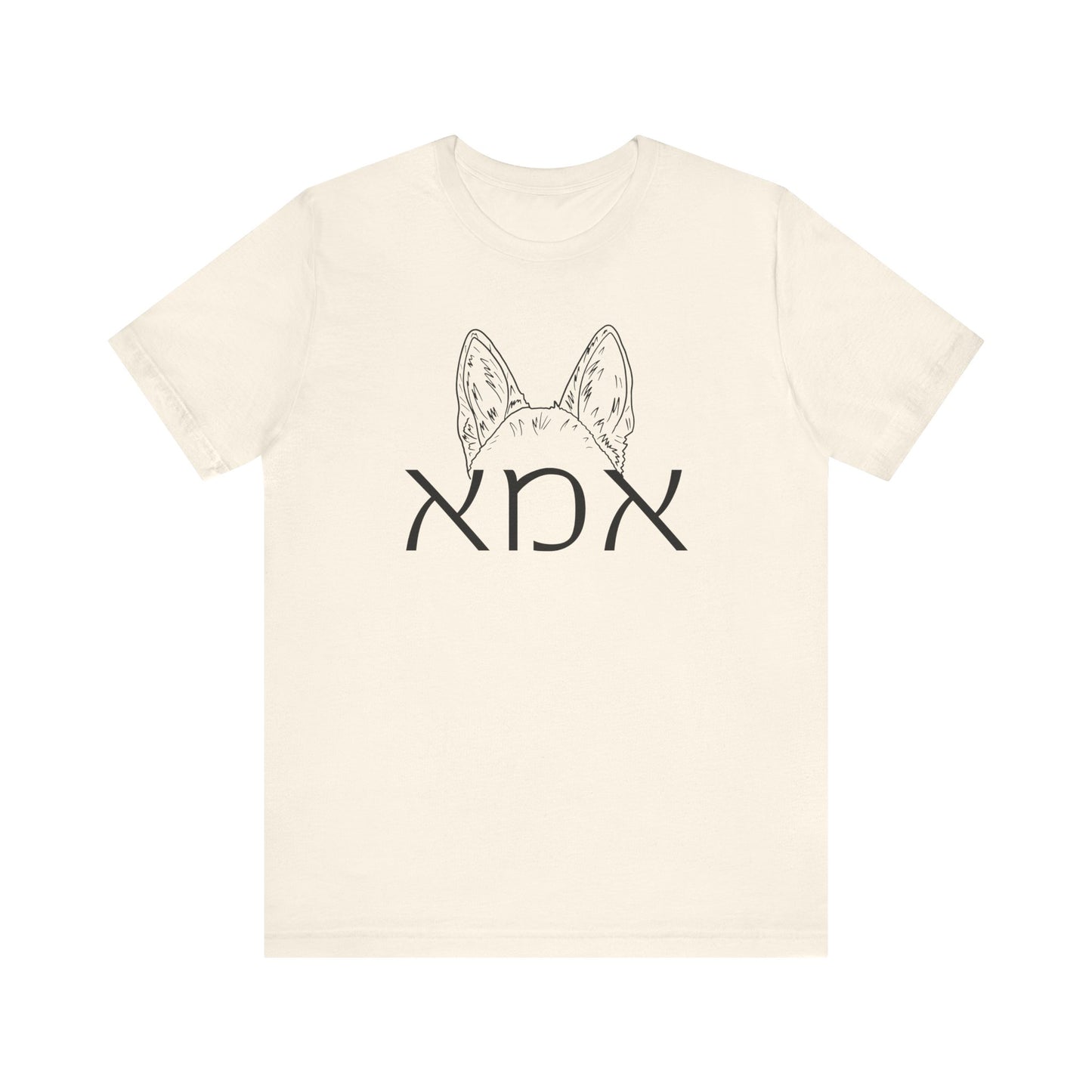 Custom Hebrew Dog Mom Tshirt