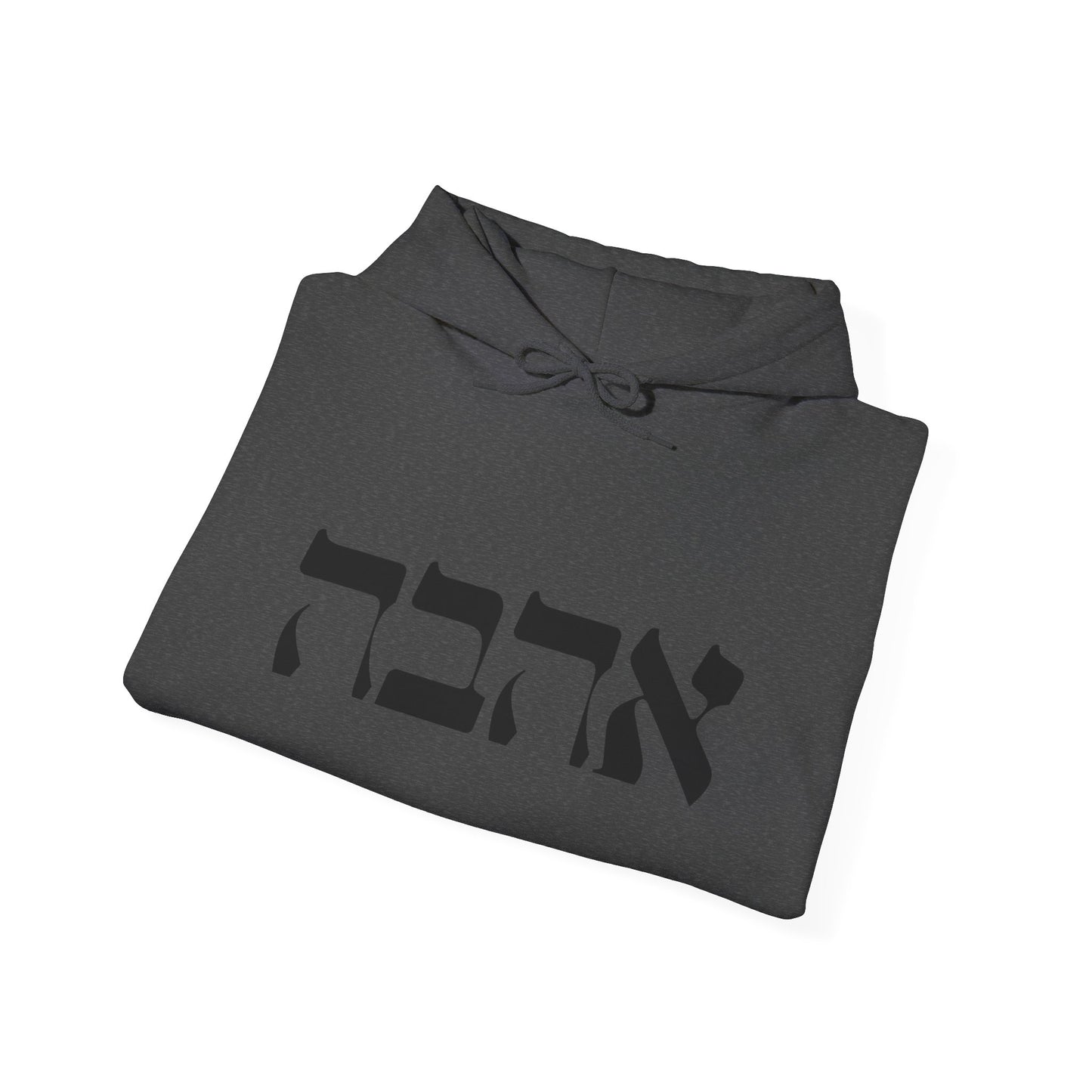 Ahava Hebrew Love Sweatshirt | Hebrew Tee | Israel Tshirt | Jewish Gift | Jewish Mom Gift Jewish Dad | Gift For Jewish Woman | Israeli Shirt