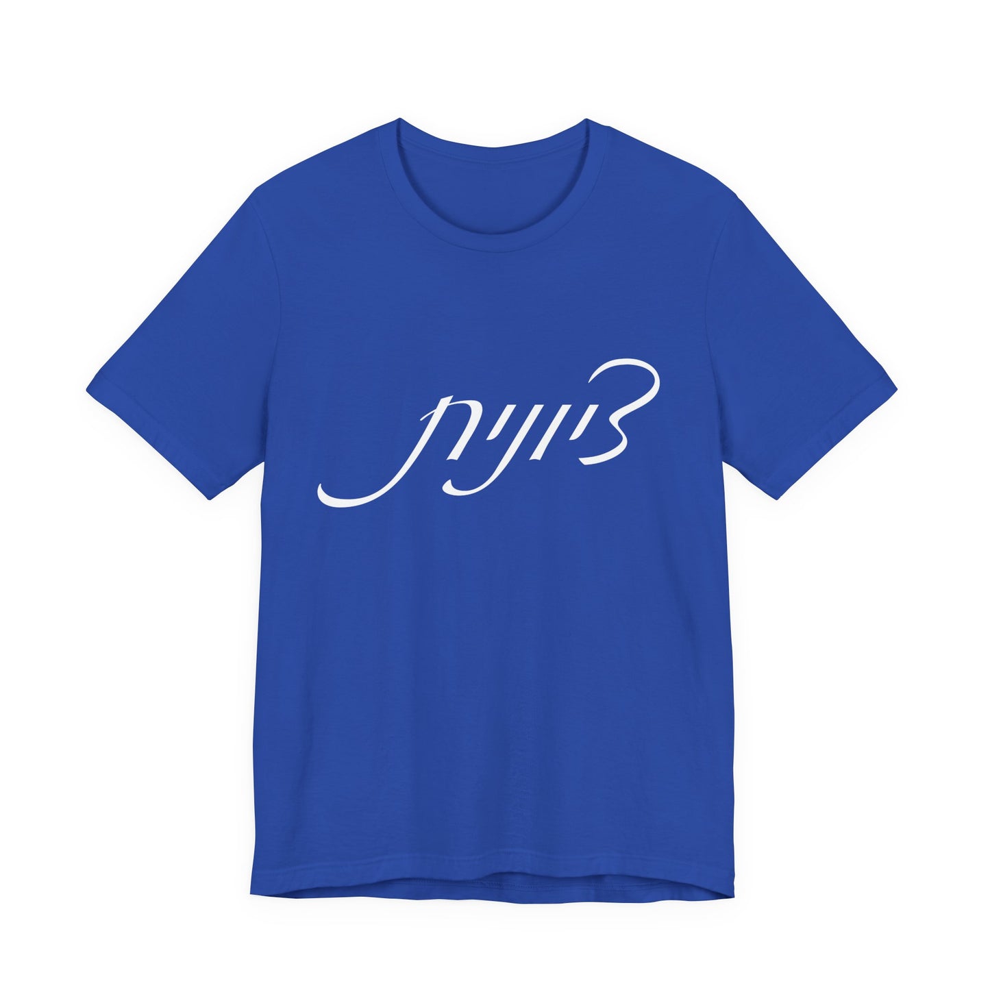 Zionist Hebrew Woman Tshirt 5F