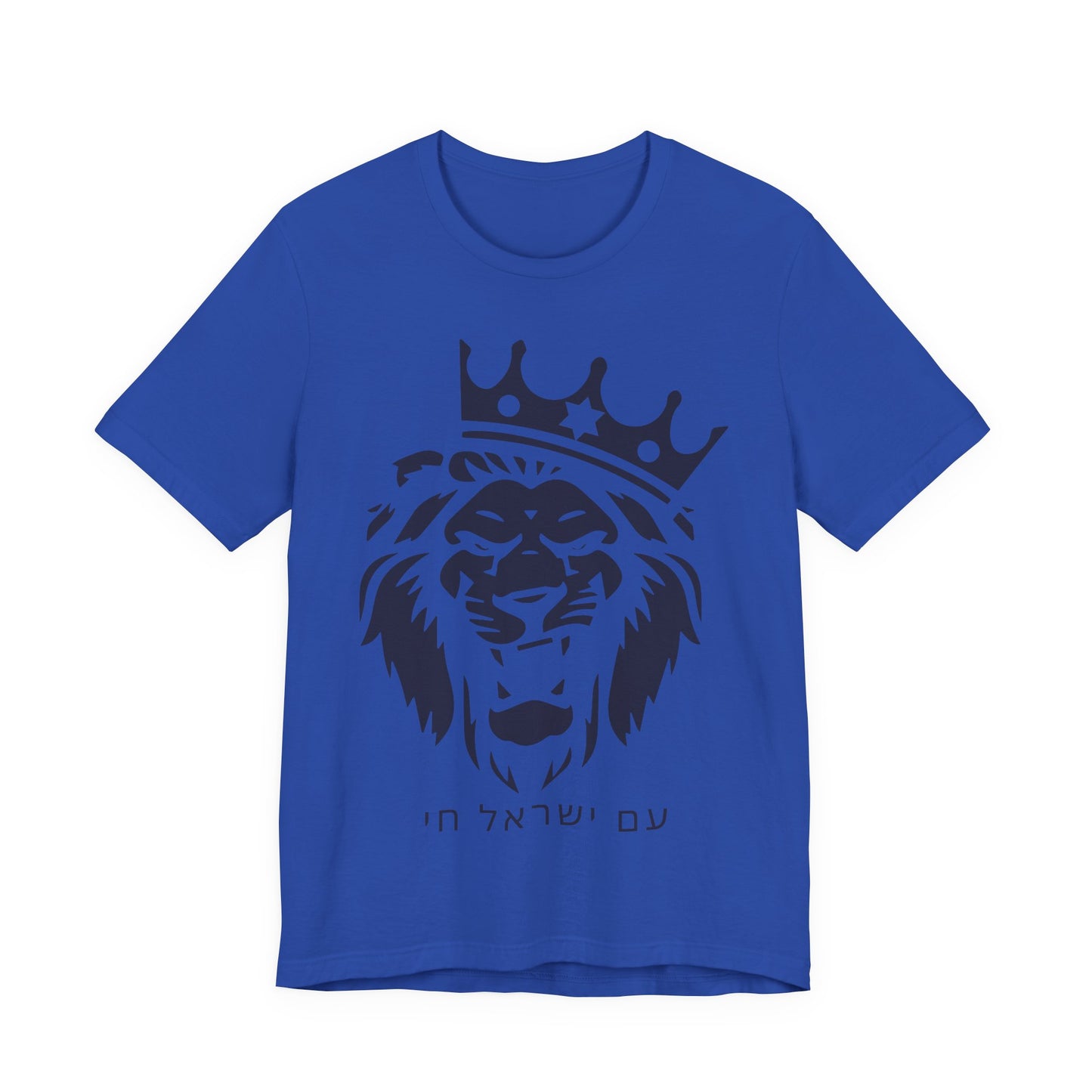 Am Yisrael Chai Hebrew T-Shirt W/ Lion