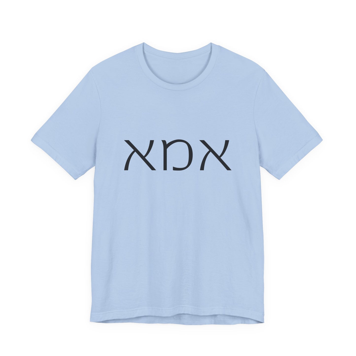 Ima Hebrew Mom Tshirt