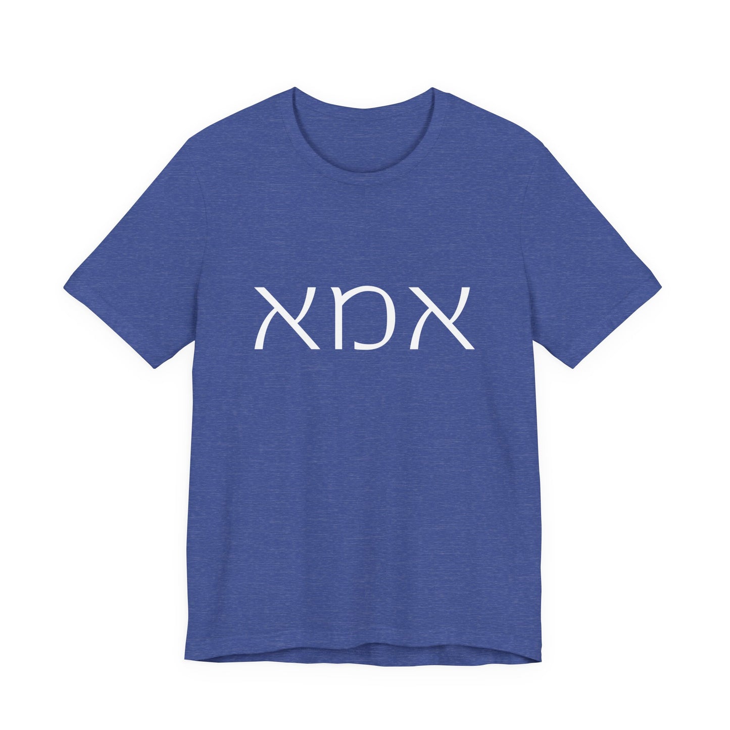 Ima Hebrew Mom Tshirt