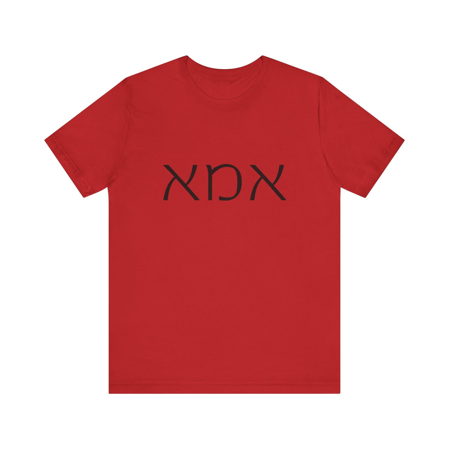 Ima Hebrew Mom Tshirt