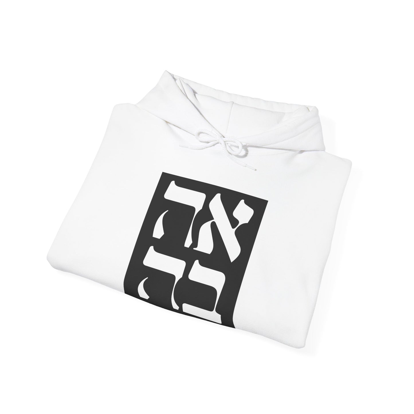 Ahava Hebrew Love Sweatshirt | Hebrew Tee | Israel Tshirt | Jewish Gift | Jewish Mom Gift Jewish Dad | Gift For Jewish Woman | Israeli Shirt