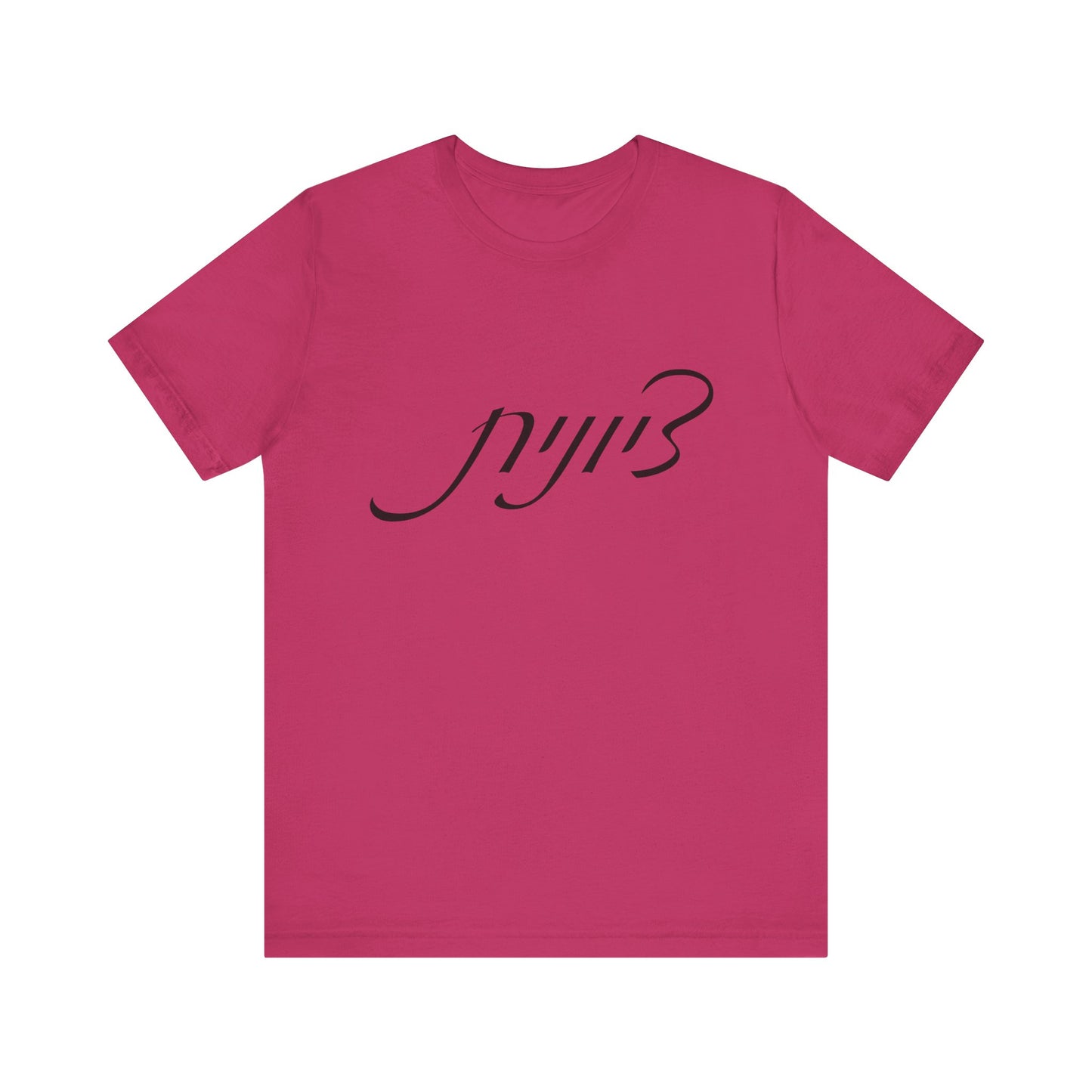 Zionist Hebrew 5F Woman T-shirt