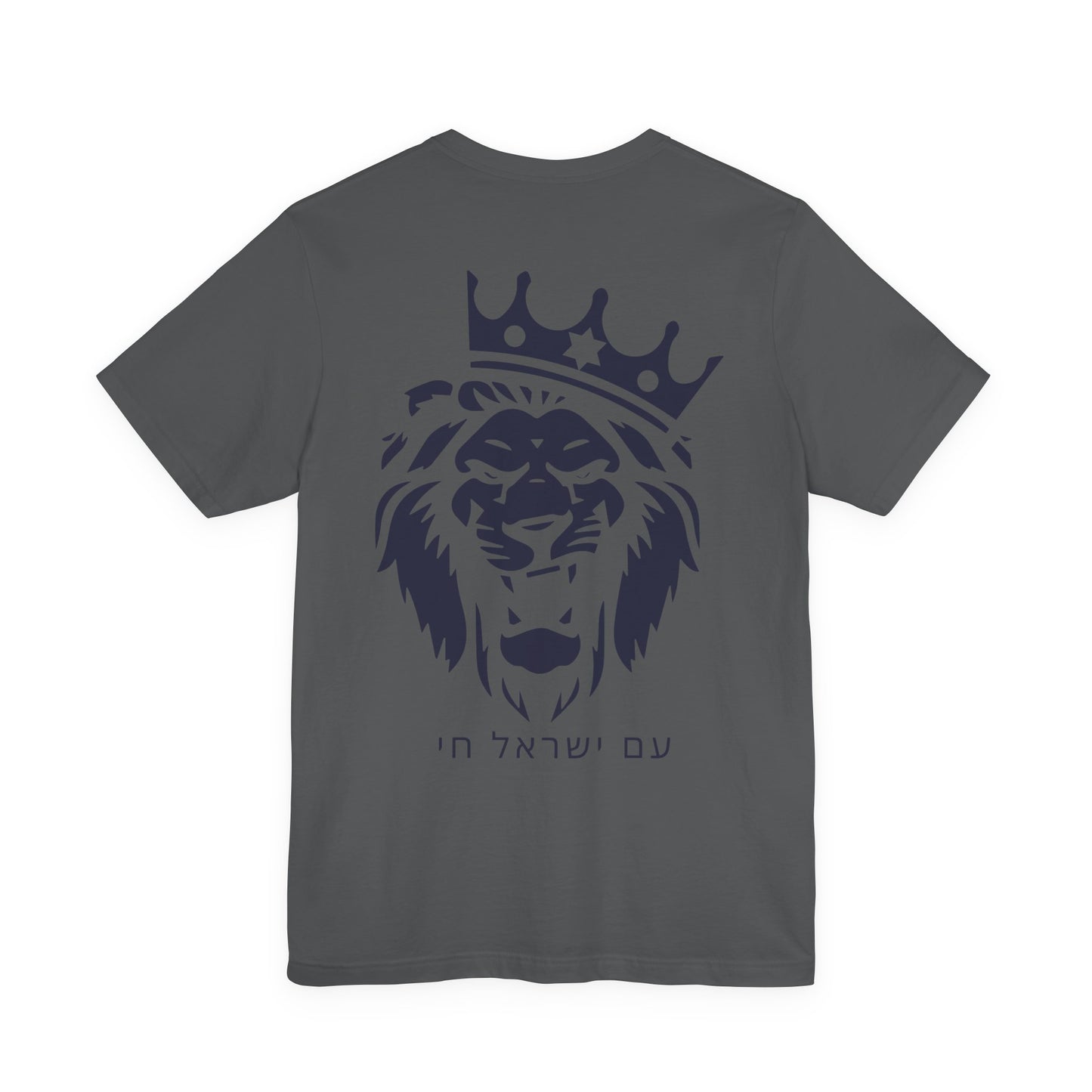 Am Yisrael Chai Hebrew T-Shirt W/ Lion