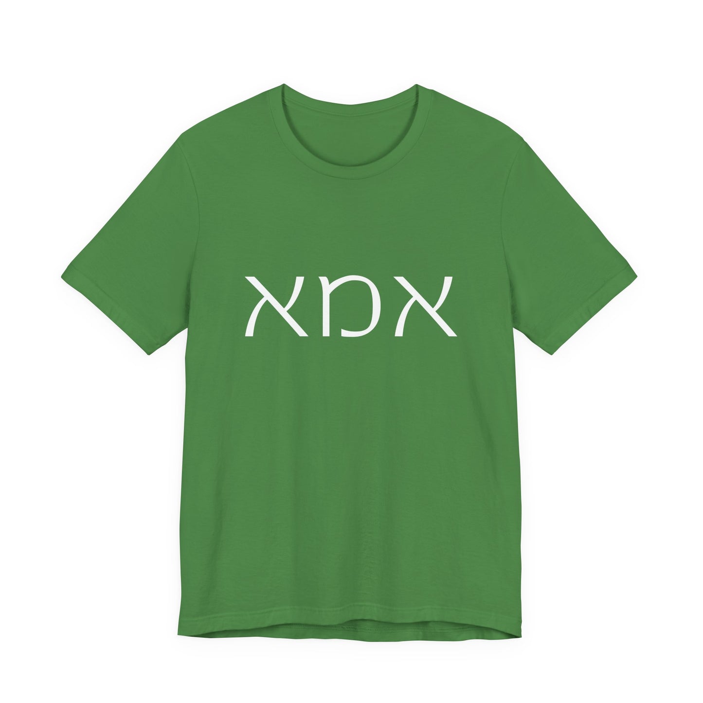 Ima Hebrew Mom Tshirt