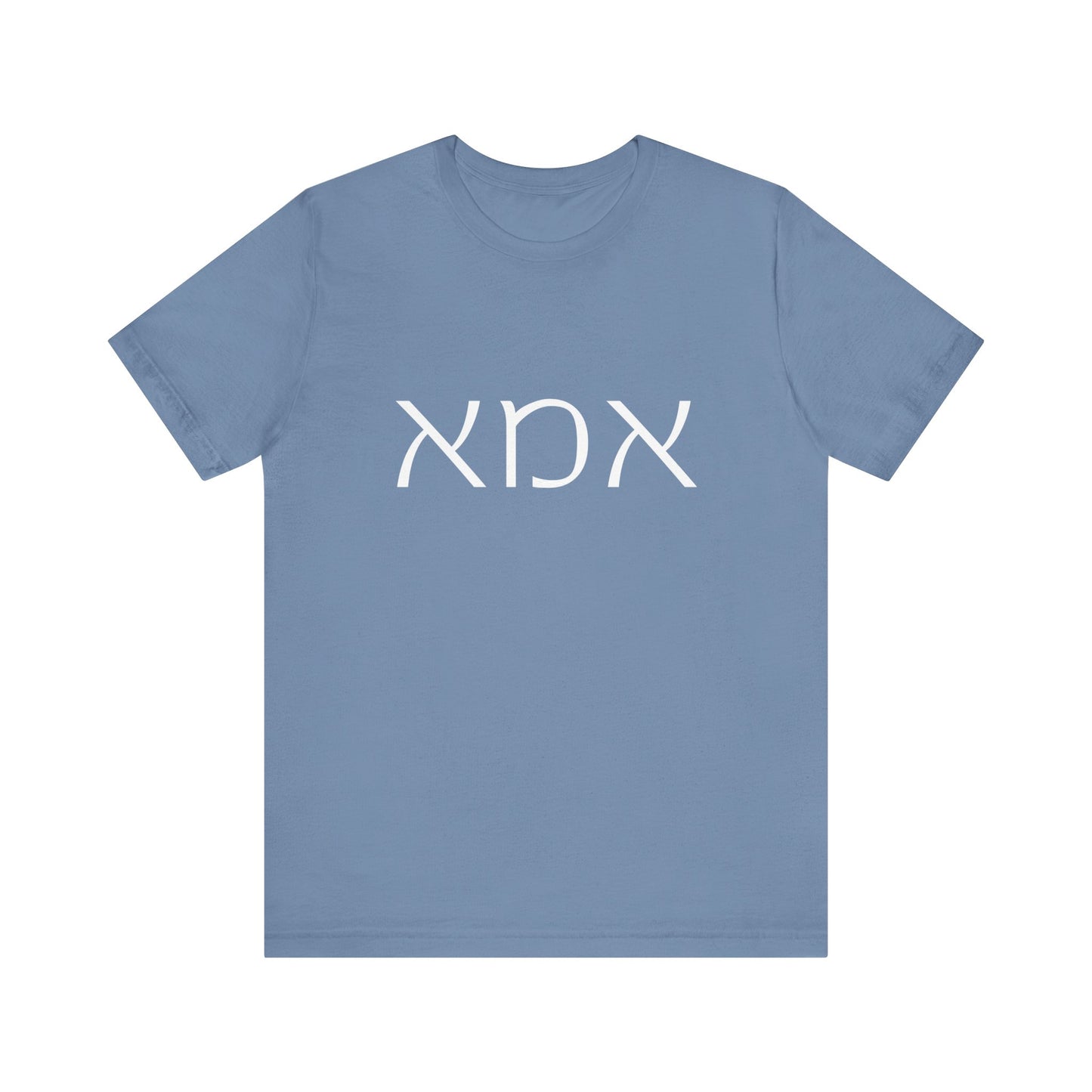 Ima Hebrew Mom Tshirt