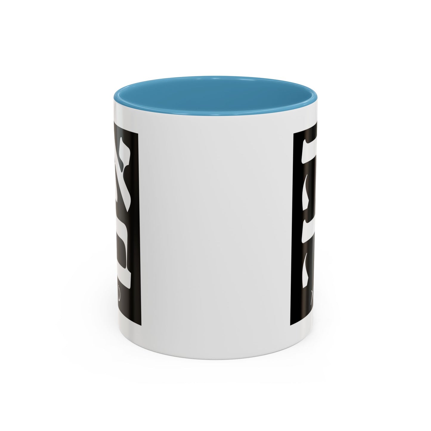 Ahava Hebrew Love Mug | Hebrew Mug | Jewish Mug | Israeli Mug | Hebrew Gift for Dad | Jewish Gift For Dad | Zionist Gift For Him | Jewish