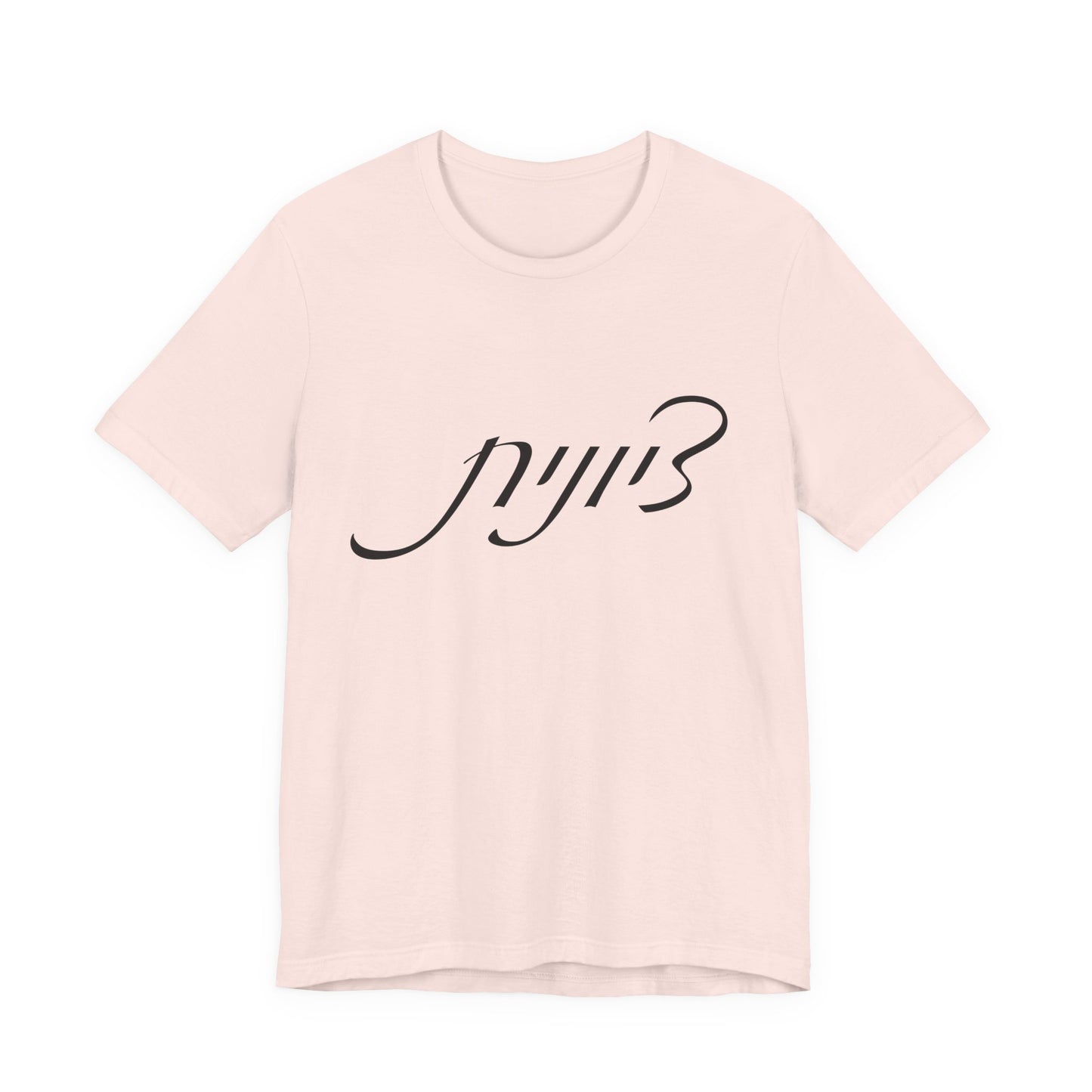 Zionist Hebrew 5F Woman T-shirt
