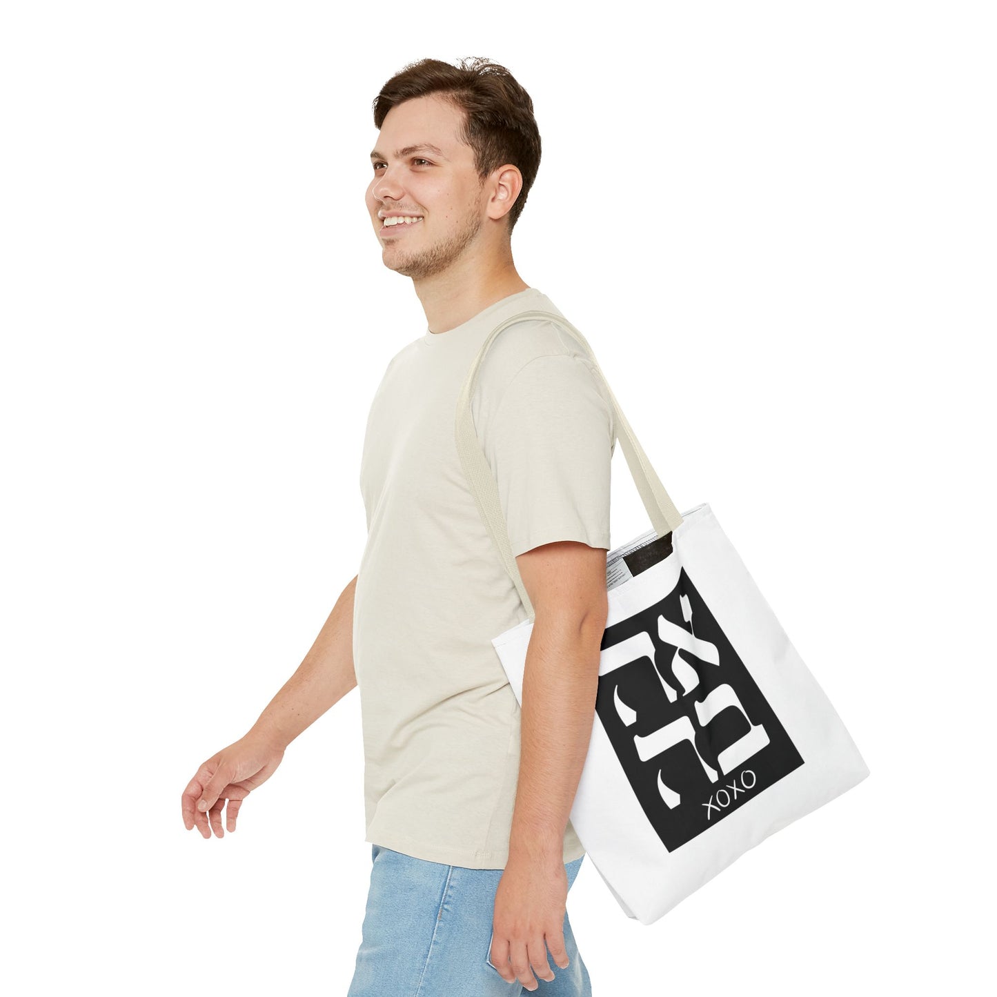 Ahava Hebrew Love Tote Bag | Hebrew Tote | Israel Tote Bag | Jewish Gift | Jewish Mom Gift Jewish Dad | Gift For Jewish Woman | Israeli Tote