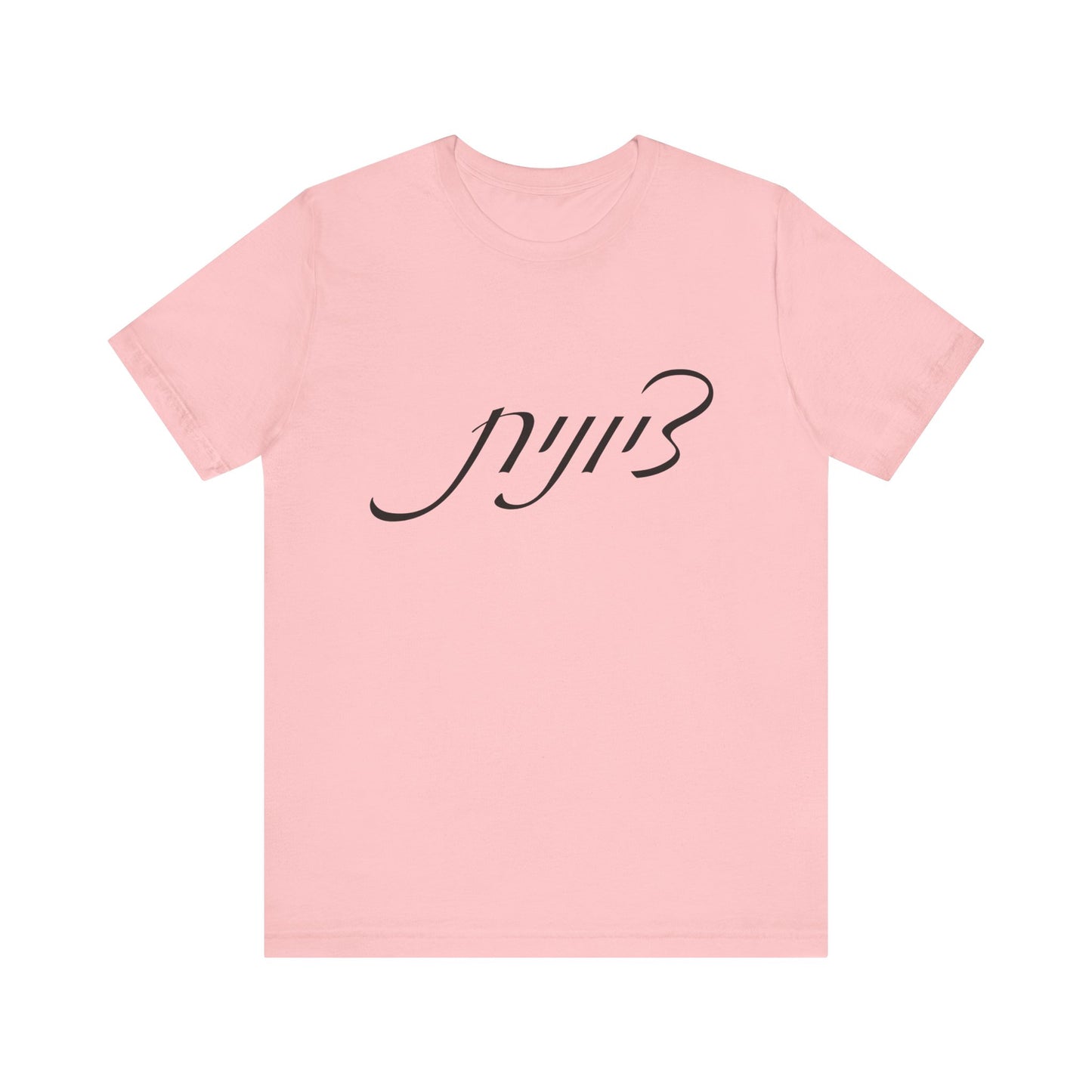 Zionist Hebrew 5F Woman T-shirt