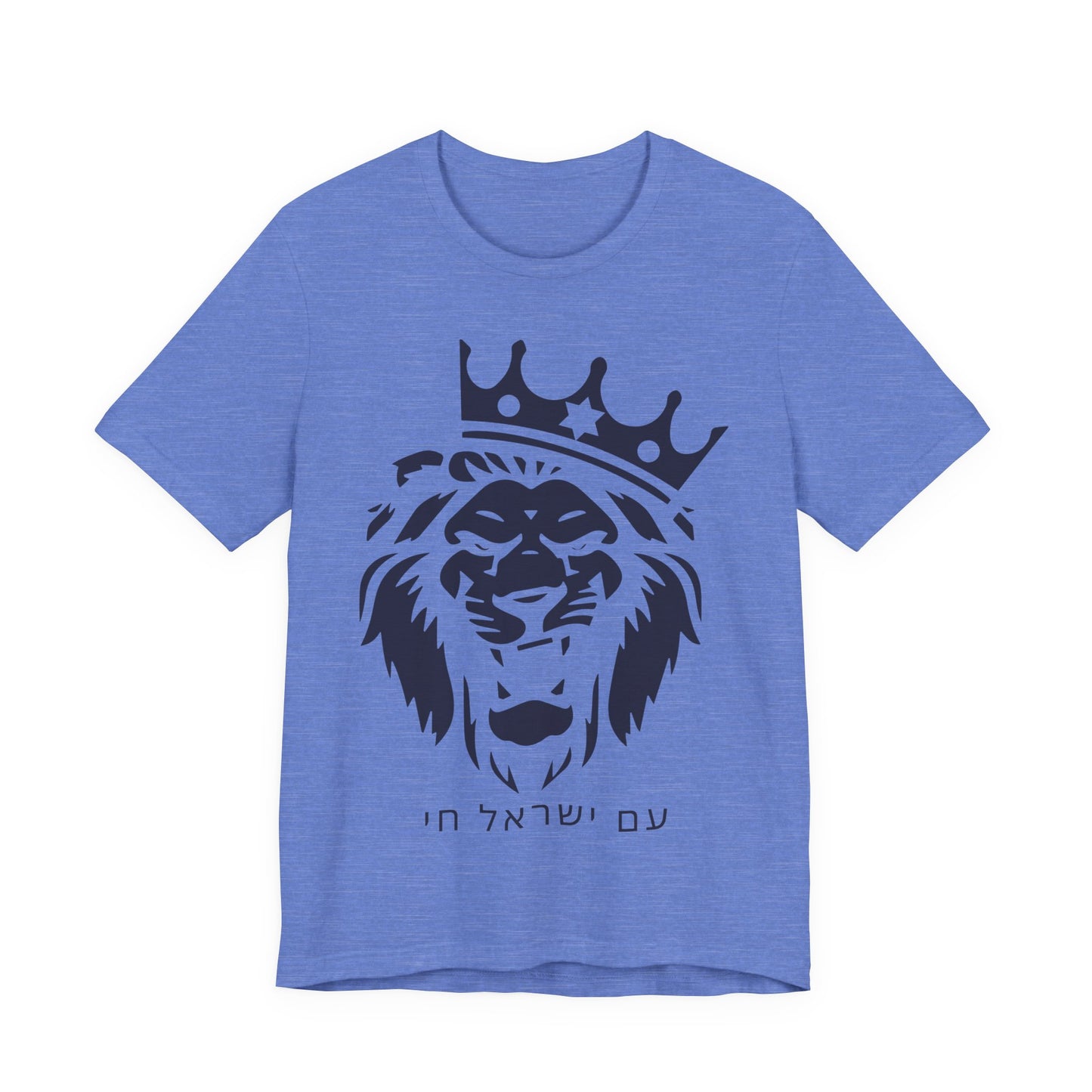 Am Yisrael Chai Hebrew T-Shirt W/ Lion
