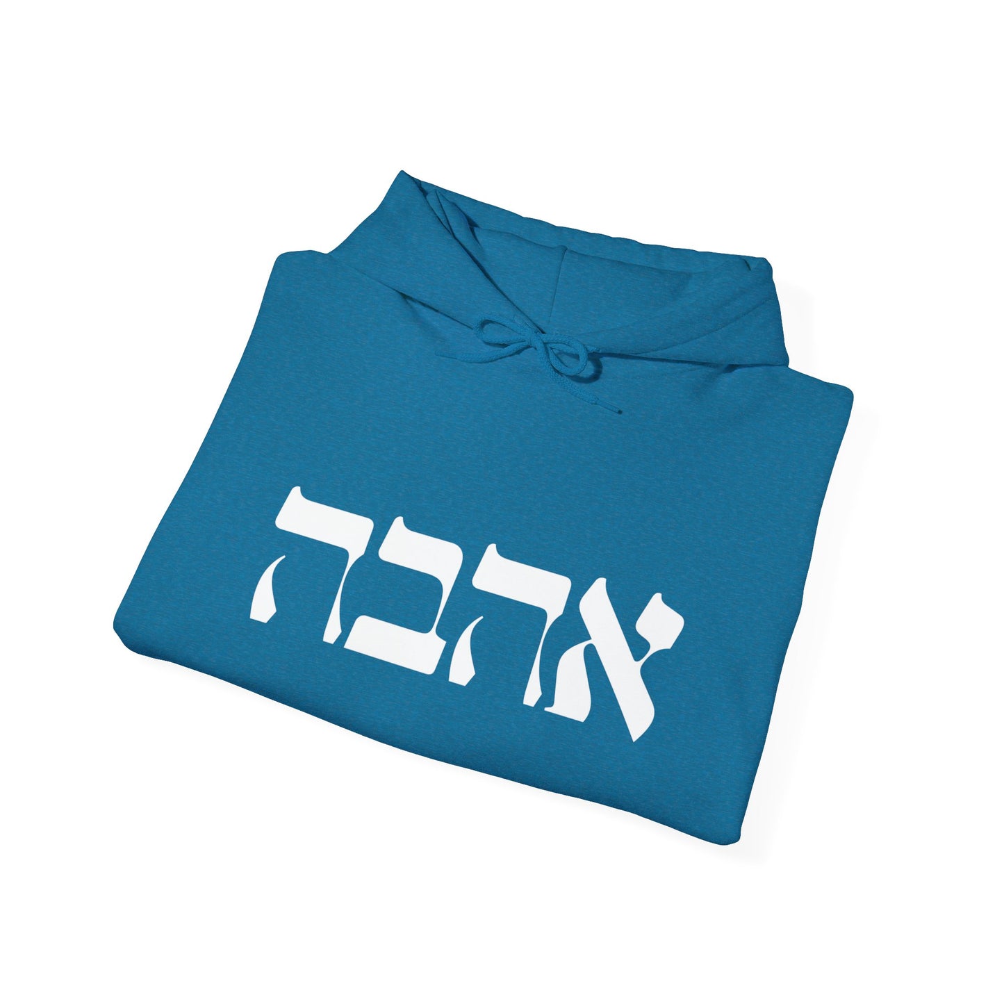 Ahava Hebrew Love Sweatshirt | Hebrew Tee | Israel Tshirt | Jewish Gift | Jewish Mom Gift Jewish Dad | Gift For Jewish Woman | Israeli Shirt