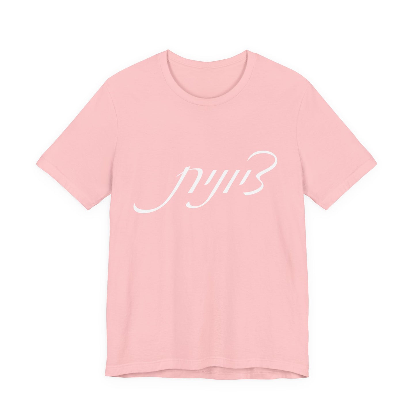 Zionist Hebrew Woman Tshirt 5F