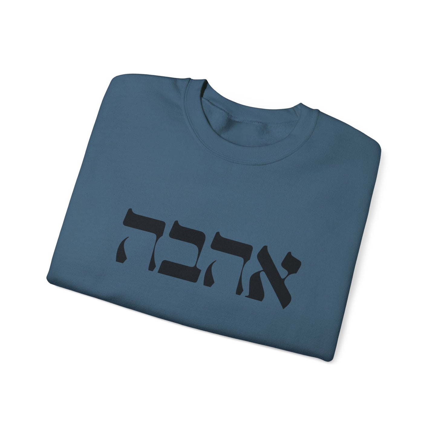 Ahava Hebrew Love Sweatshirt | Hebrew Tee | Israel Tshirt | Jewish Gift | Jewish Mom Gift Jewish Dad | Gift For Jewish Woman | Israeli Shirt