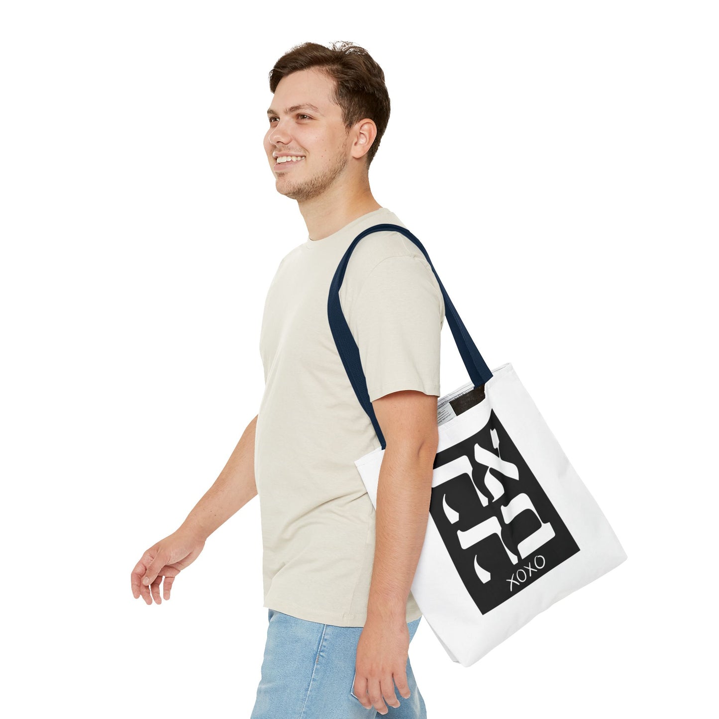 Ahava Hebrew Love Tote Bag | Hebrew Tote | Israel Tote Bag | Jewish Gift | Jewish Mom Gift Jewish Dad | Gift For Jewish Woman | Israeli Tote