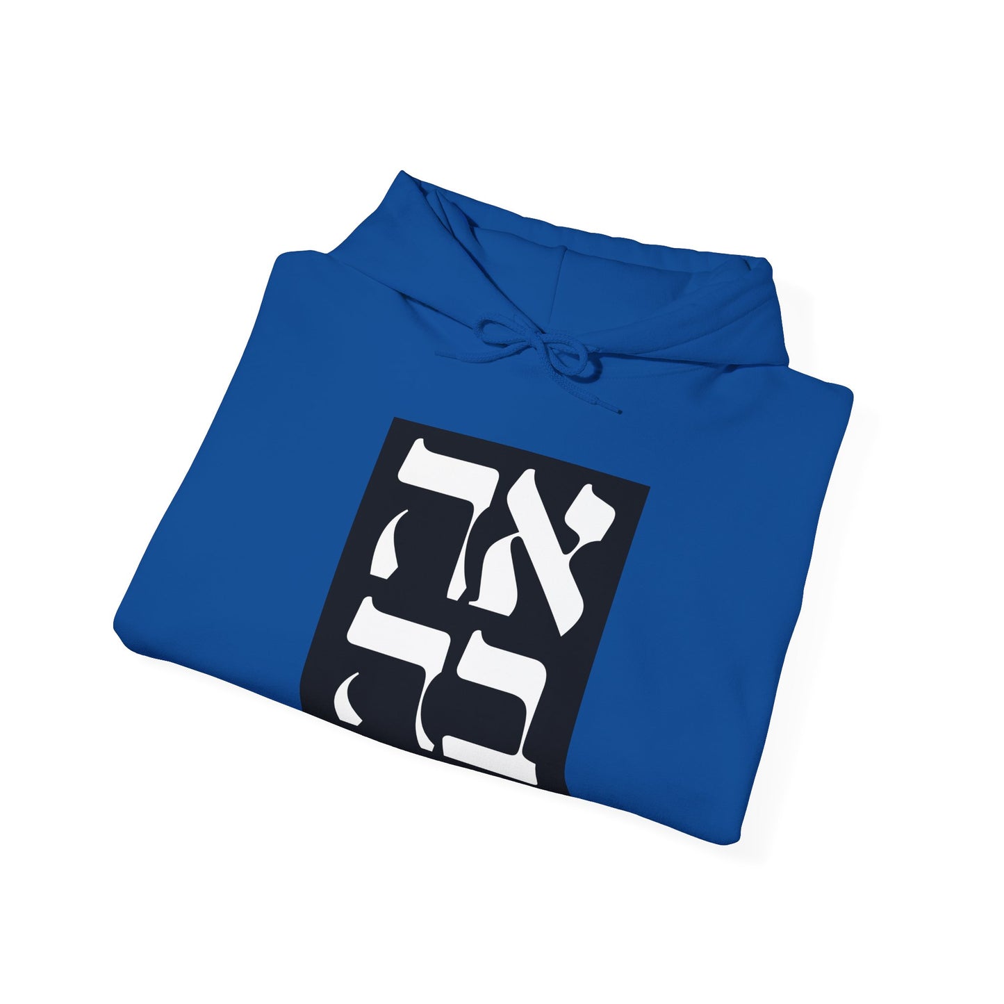 Ahava Hebrew Love Sweatshirt | Hebrew Tee | Israel Tshirt | Jewish Gift | Jewish Mom Gift Jewish Dad | Gift For Jewish Woman | Israeli Shirt