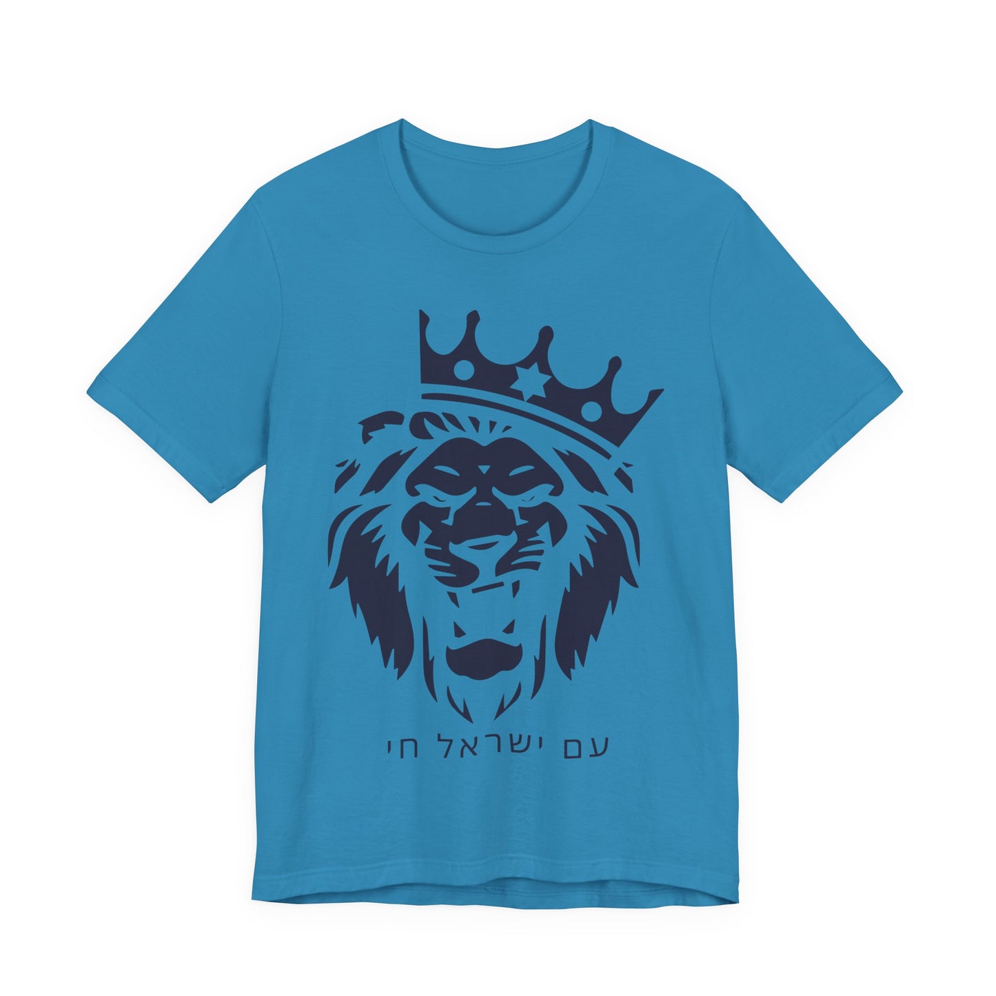 Am Yisrael Chai Hebrew T-Shirt W/ Lion