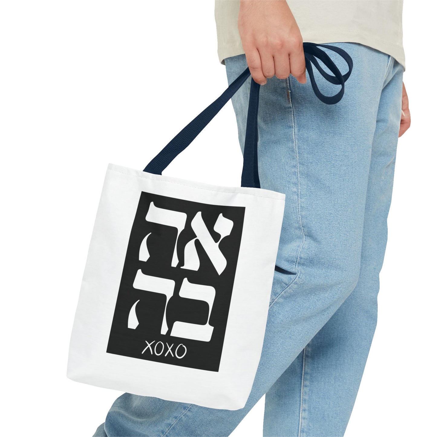 Ahava Hebrew Love Tote Bag | Hebrew Tote | Israel Tote Bag | Jewish Gift | Jewish Mom Gift Jewish Dad | Gift For Jewish Woman | Israeli Tote