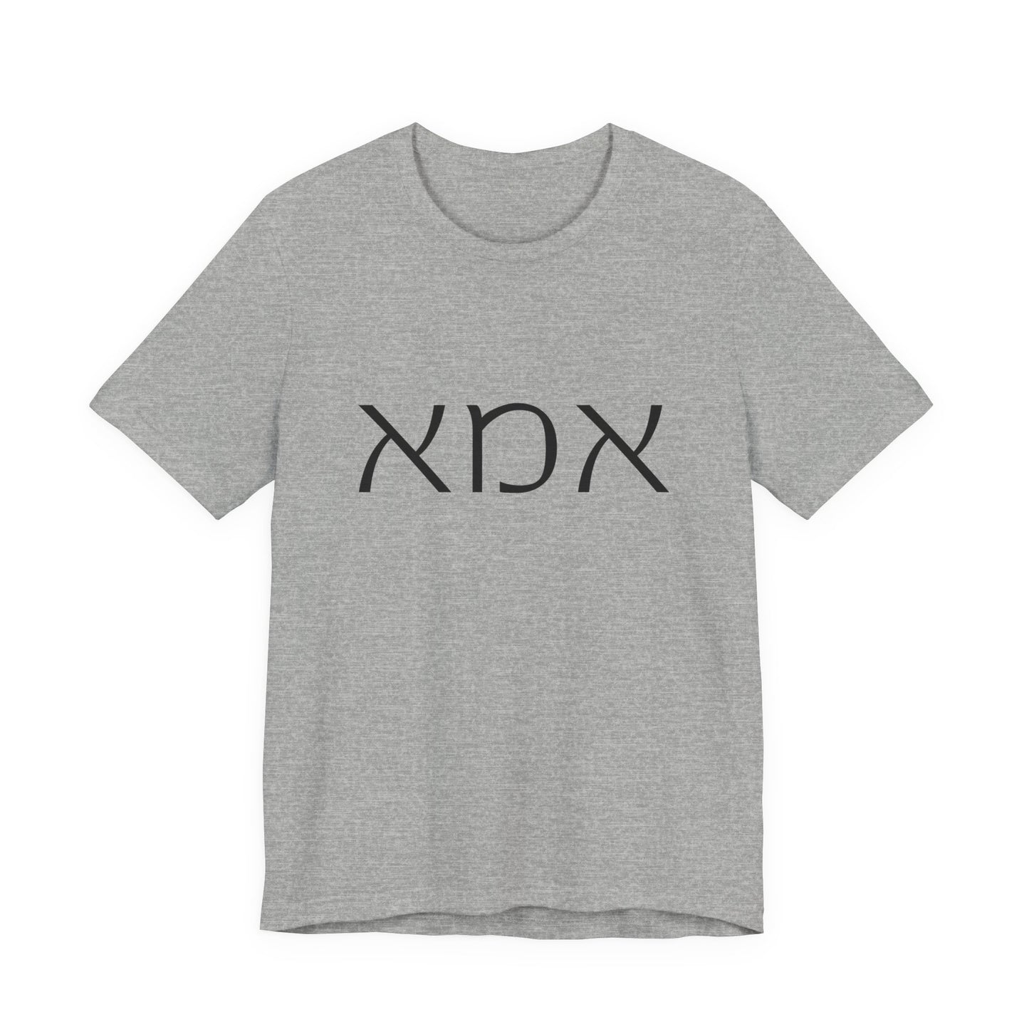 Ima Hebrew Mom Tshirt