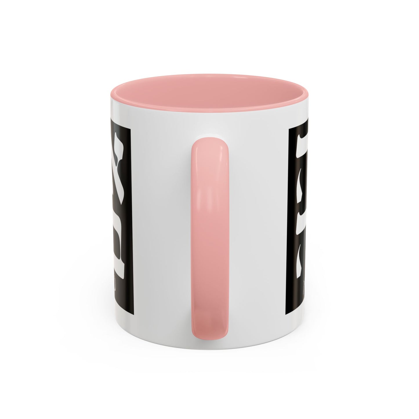 Ahava Hebrew Love Mug | Hebrew Mug | Jewish Mug | Israeli Mug | Hebrew Gift for Dad | Jewish Gift For Dad | Zionist Gift For Him | Jewish