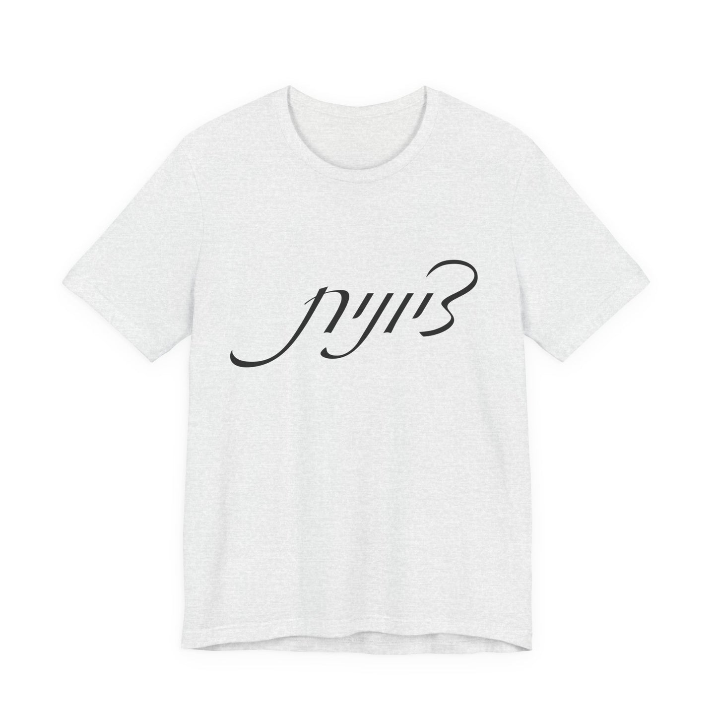 Zionist Hebrew 5F Woman T-shirt