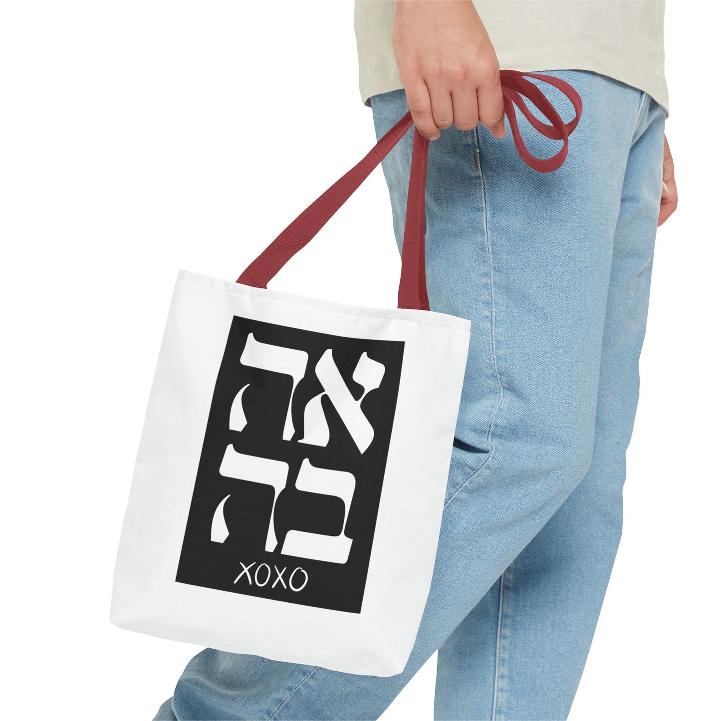Ahava Hebrew Love Tote Bag | Hebrew Tote | Israel Tote Bag | Jewish Gift | Jewish Mom Gift Jewish Dad | Gift For Jewish Woman | Israeli Tote