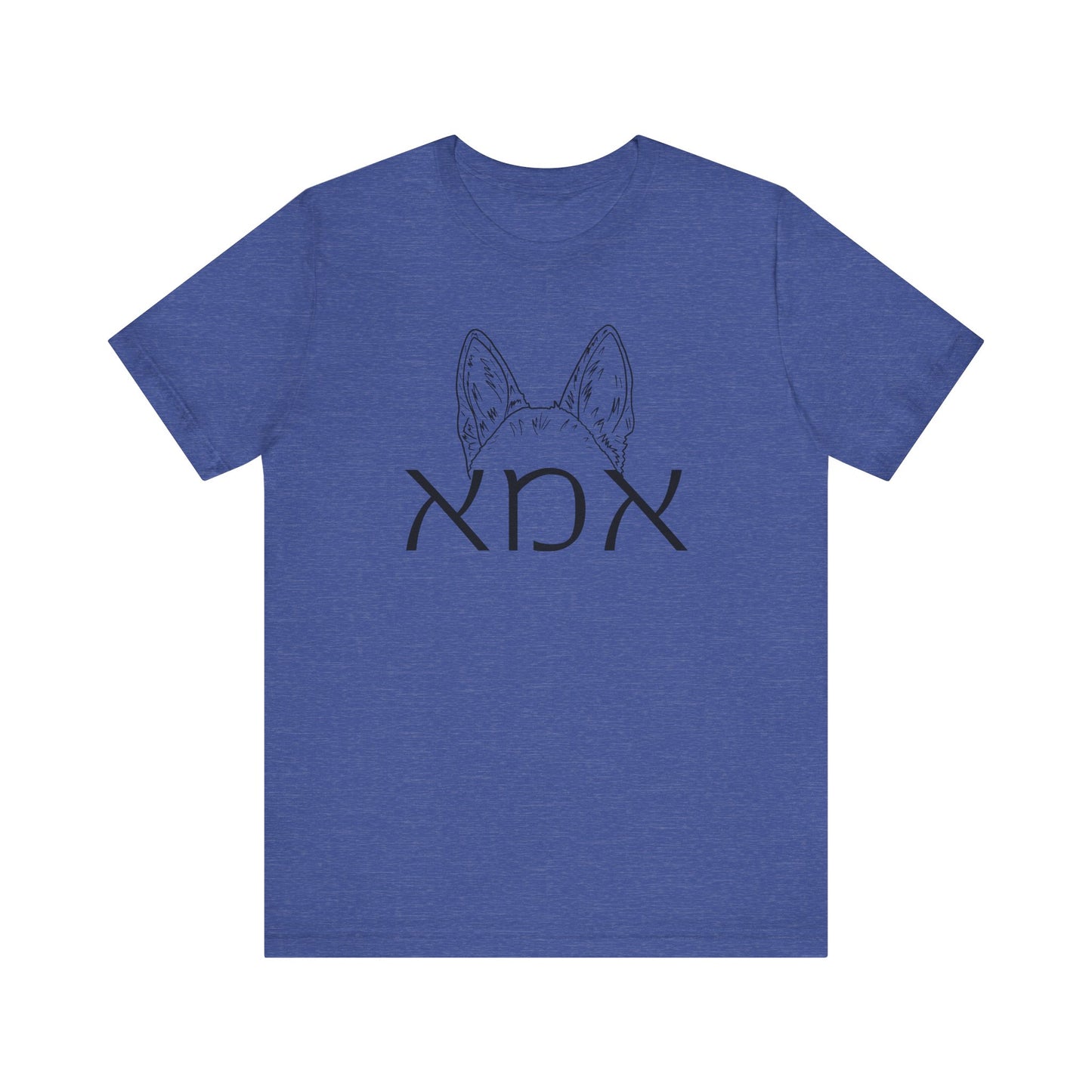 Custom Hebrew Dog Mom Tshirt