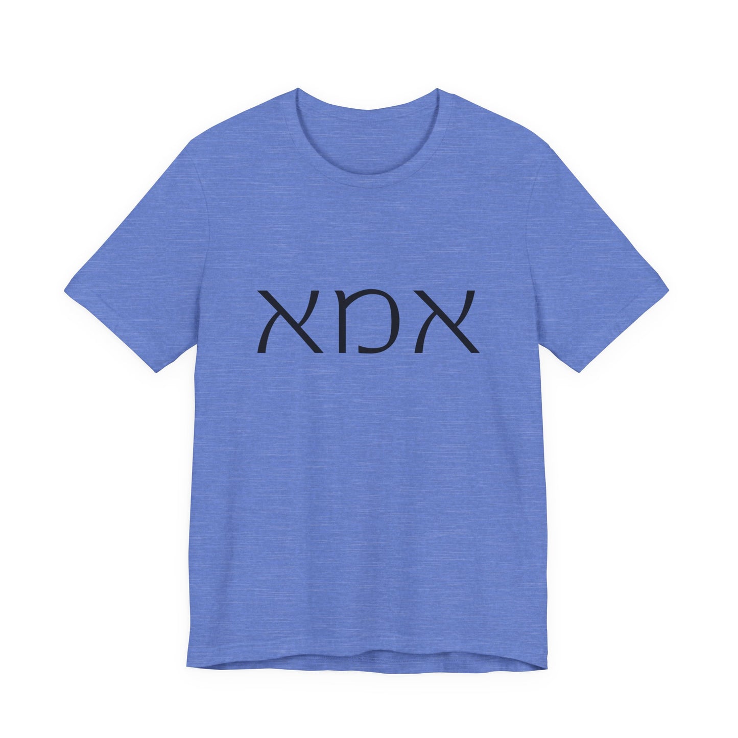 Ima Hebrew Mom Tshirt