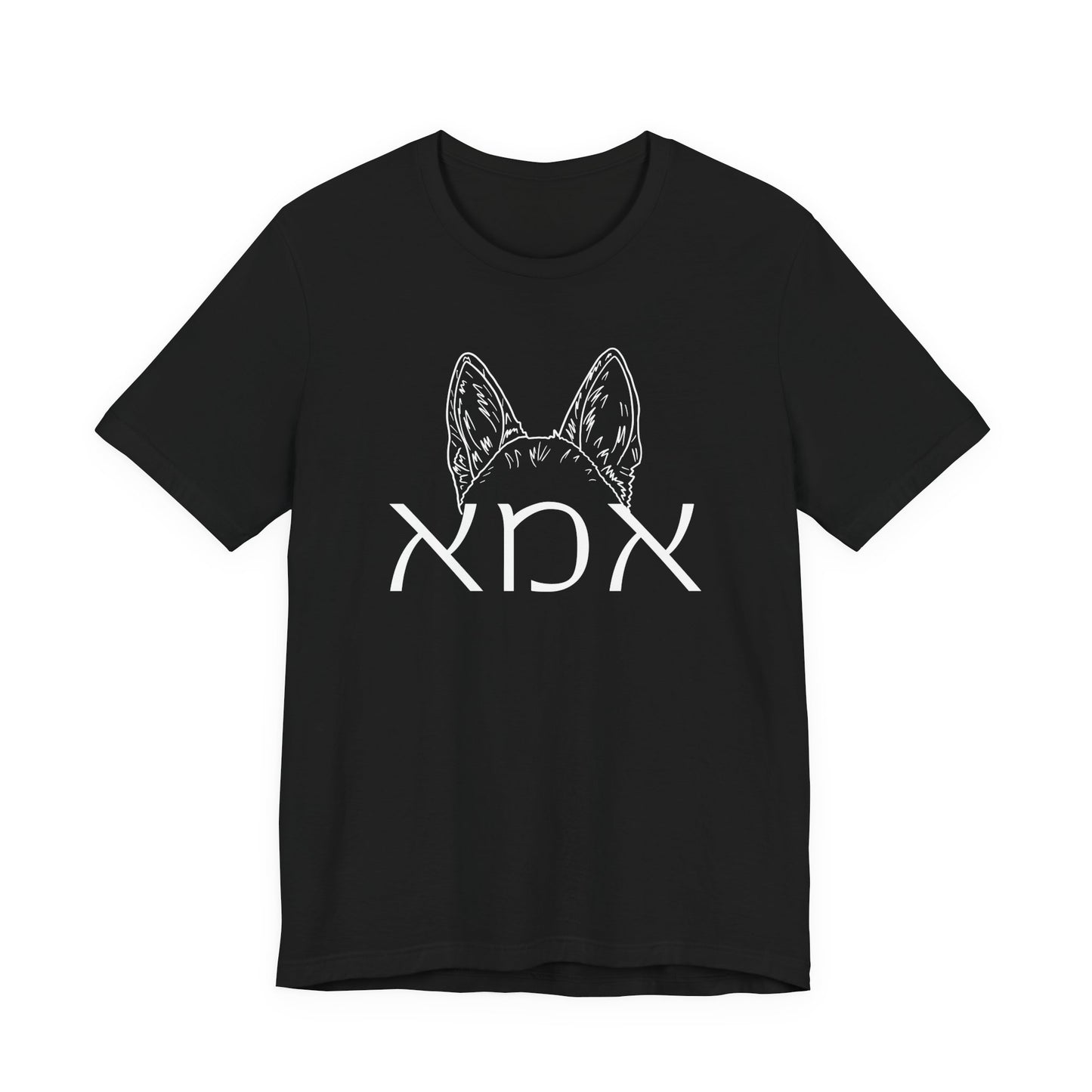 Custom Hebrew Dog Mom Tshirt