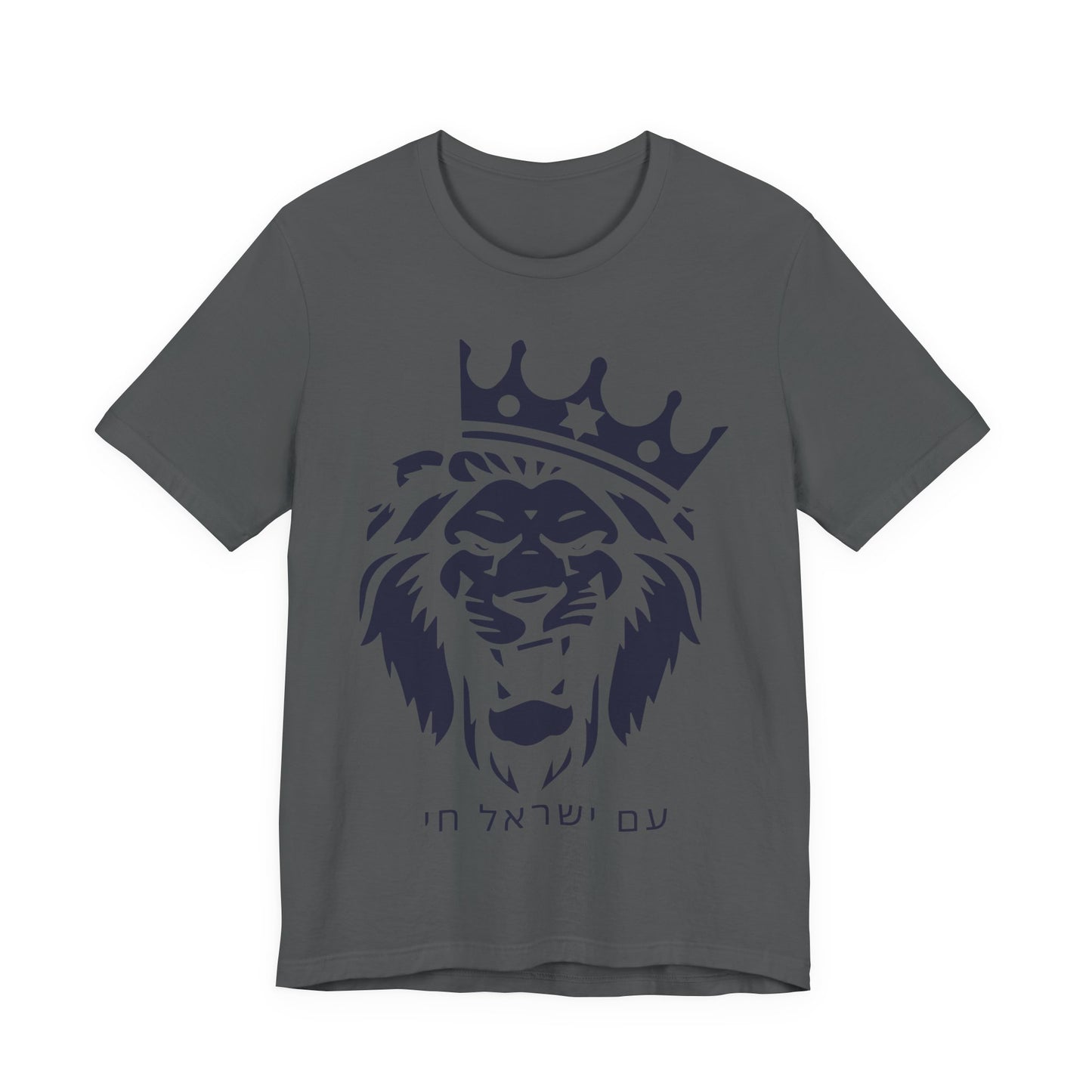 Am Yisrael Chai Hebrew T-Shirt W/ Lion