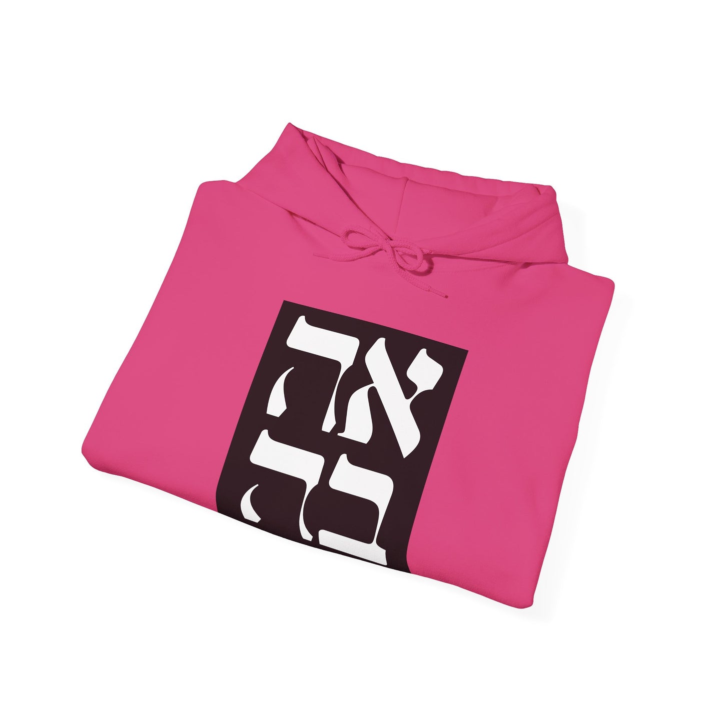 Ahava Hebrew Love Sweatshirt | Hebrew Tee | Israel Tshirt | Jewish Gift | Jewish Mom Gift Jewish Dad | Gift For Jewish Woman | Israeli Shirt