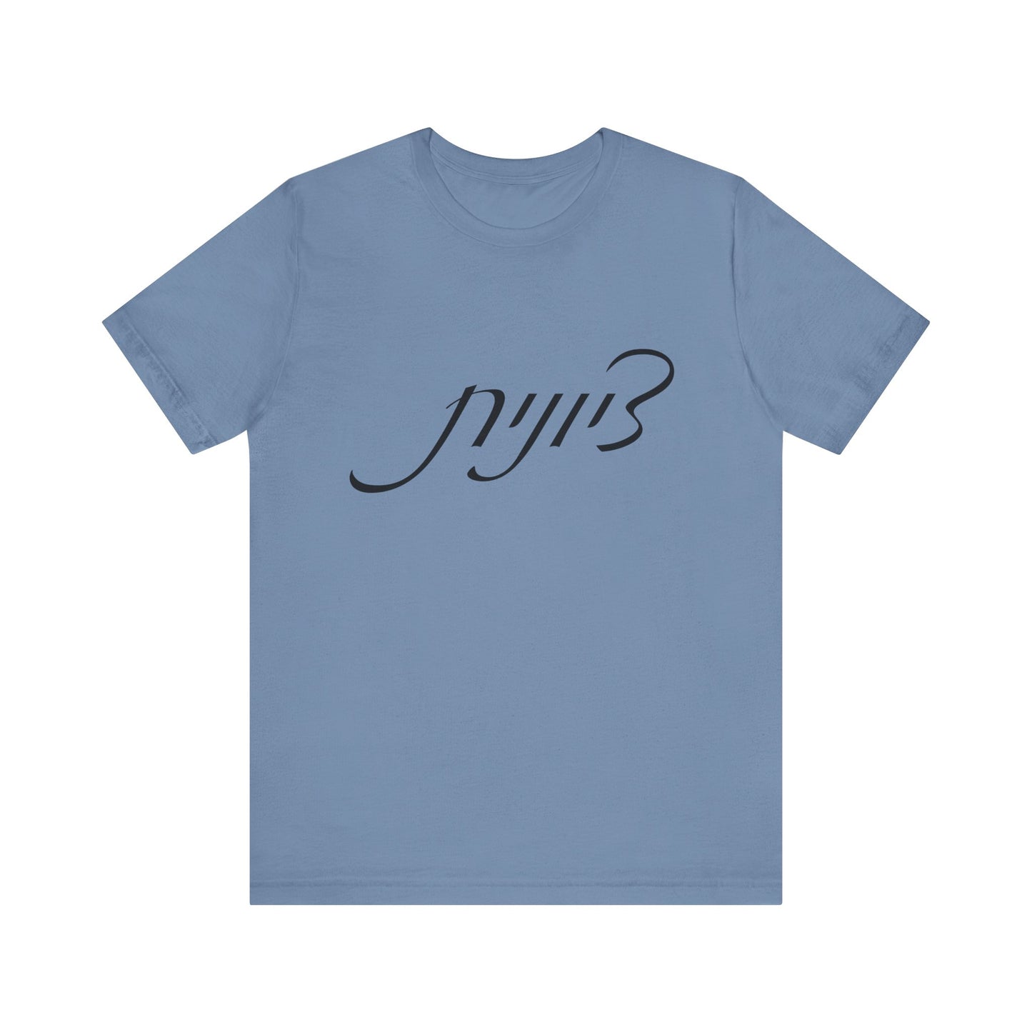 Zionist Hebrew 5F Woman T-shirt