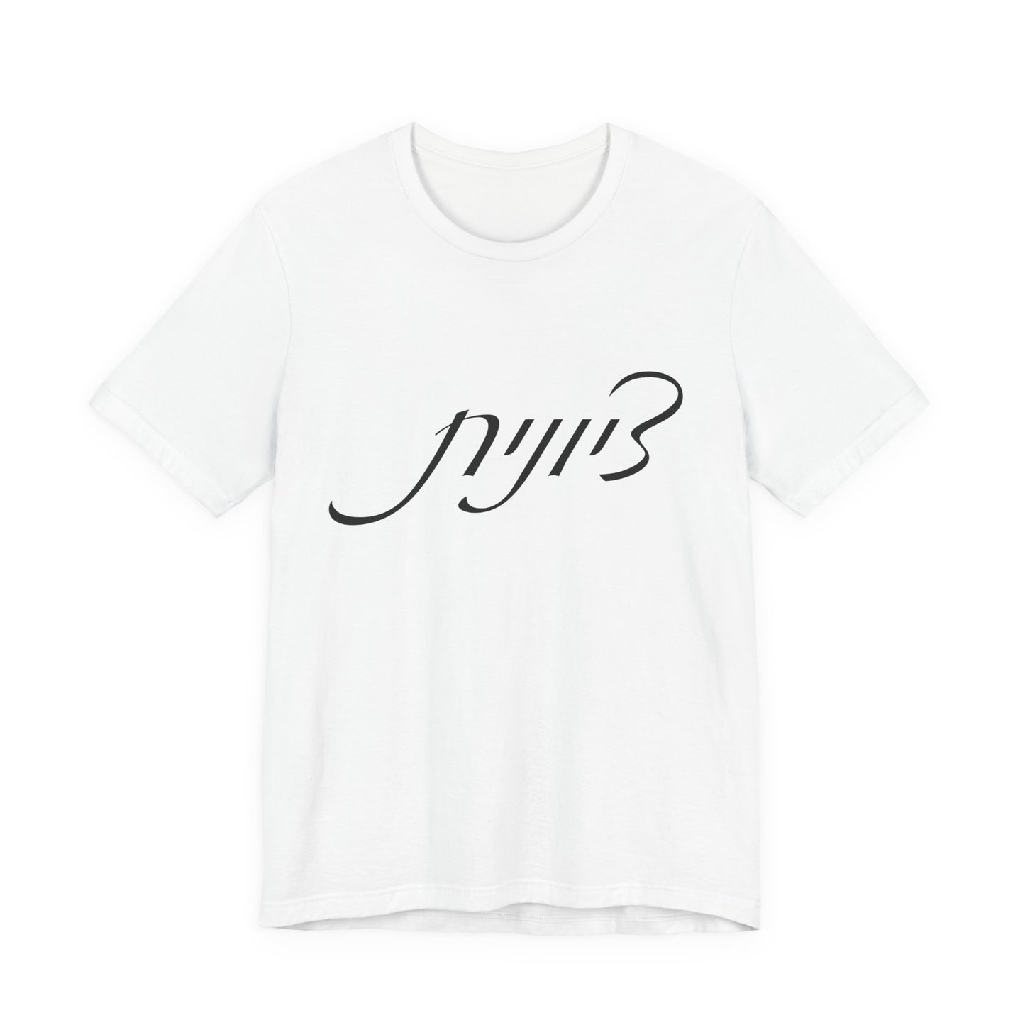 Zionist Hebrew 5F Woman T-shirt