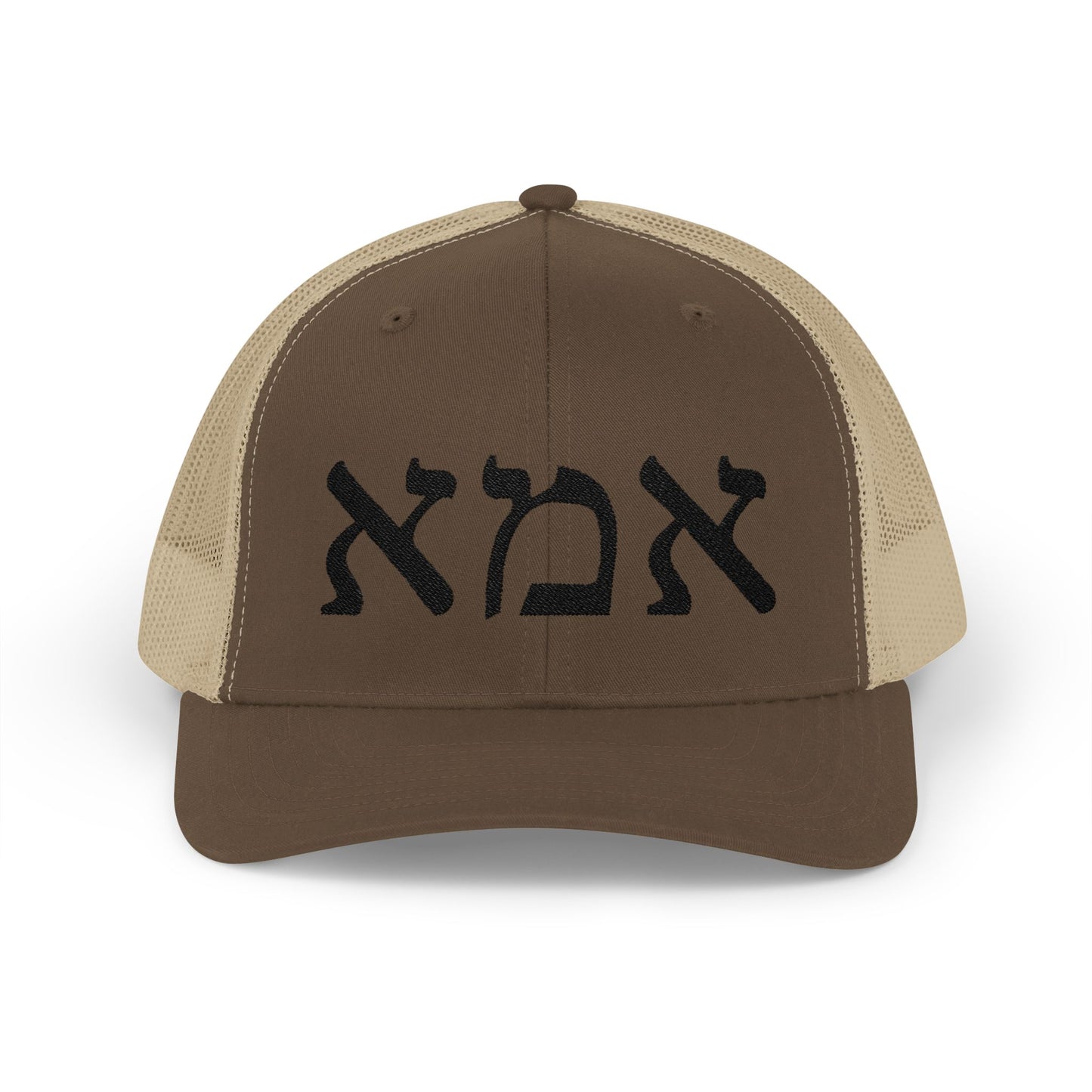Ima Hebrew Embroidered Trucker Hat