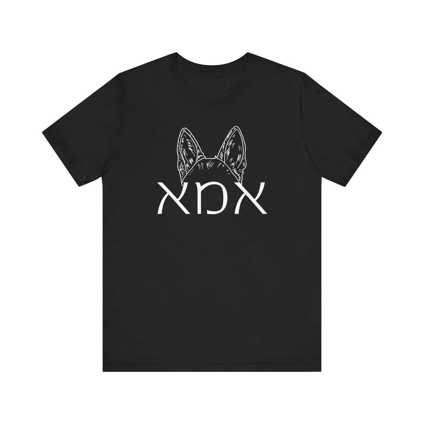 Custom Hebrew Dog Mom Tshirt