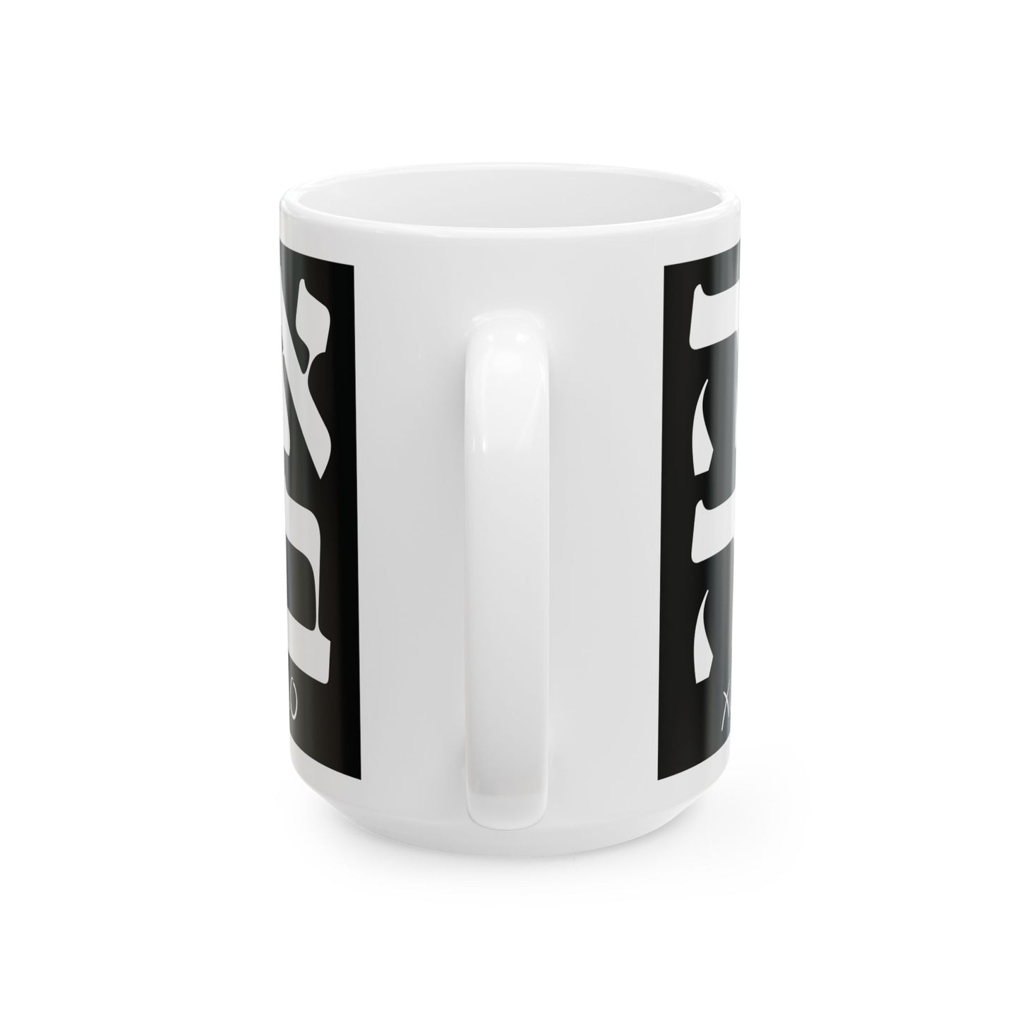Ahava Hebrew Love Mug | Hebrew Mug | Jewish Mug | Israeli Mug | Hebrew Gift for fiancé | Jewish Gift For Mom | Jewish Gift For Her | Jewish
