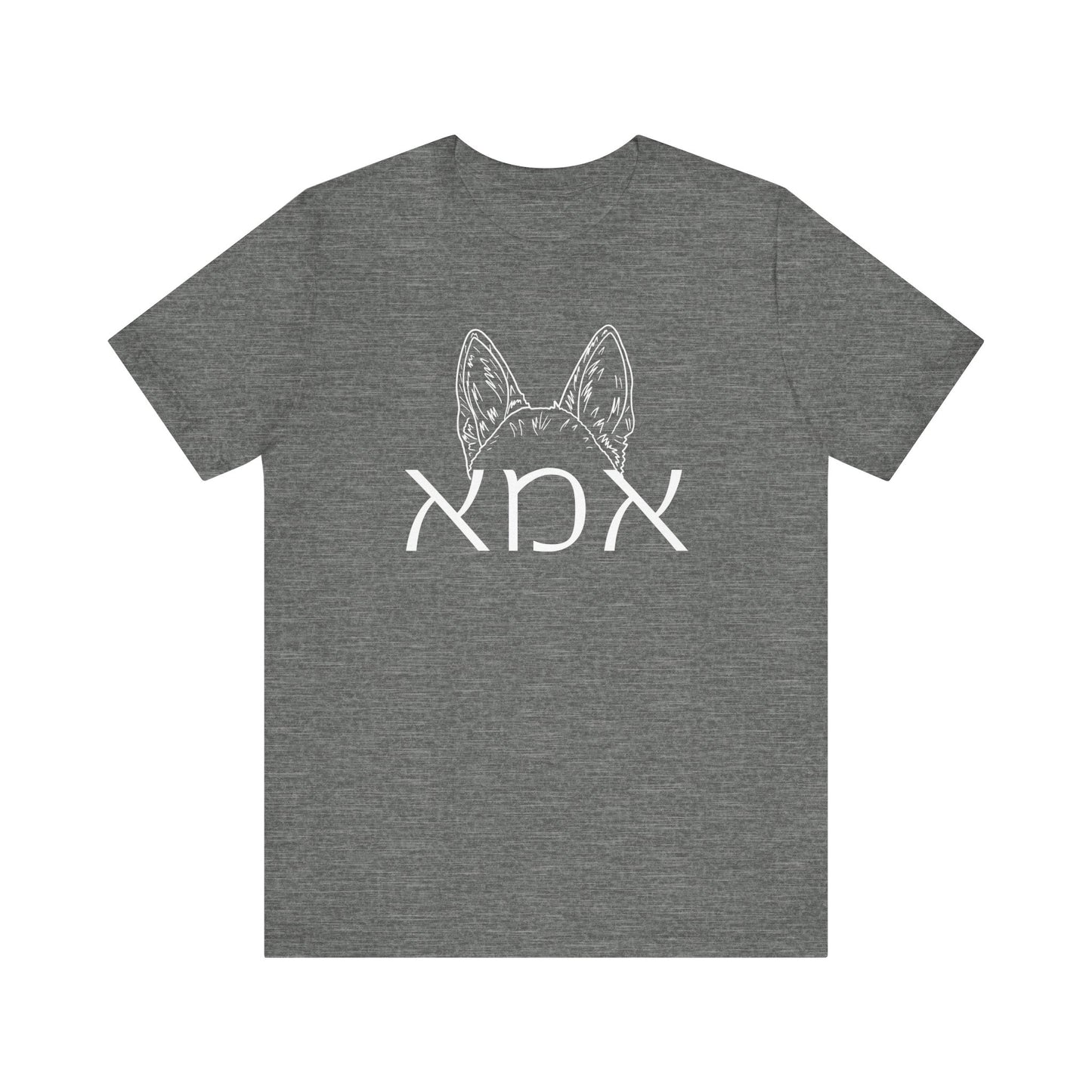Custom Hebrew Dog Mom Tshirt