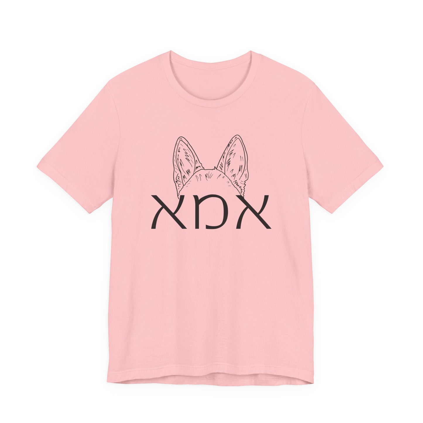 Custom Hebrew Dog Mom Tshirt