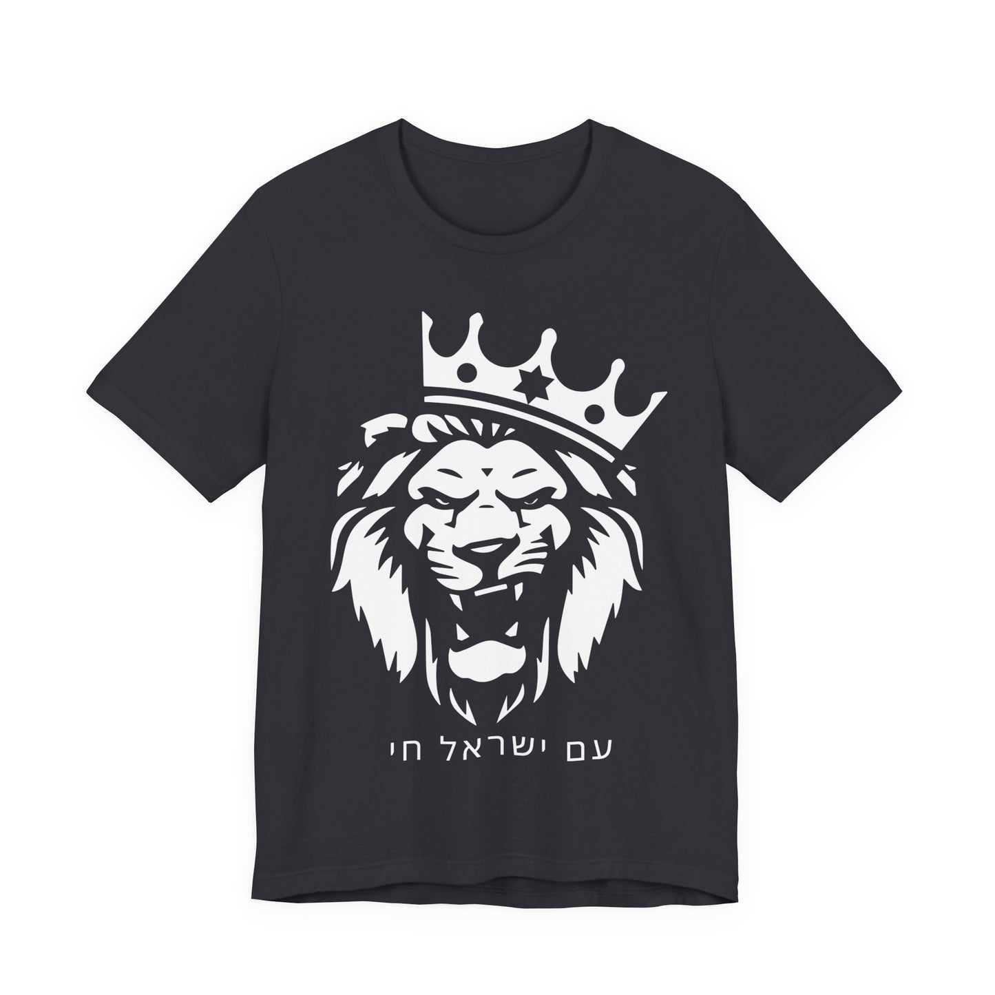 Am Yisrael Chai Hebrew Tshirt W/ Lion