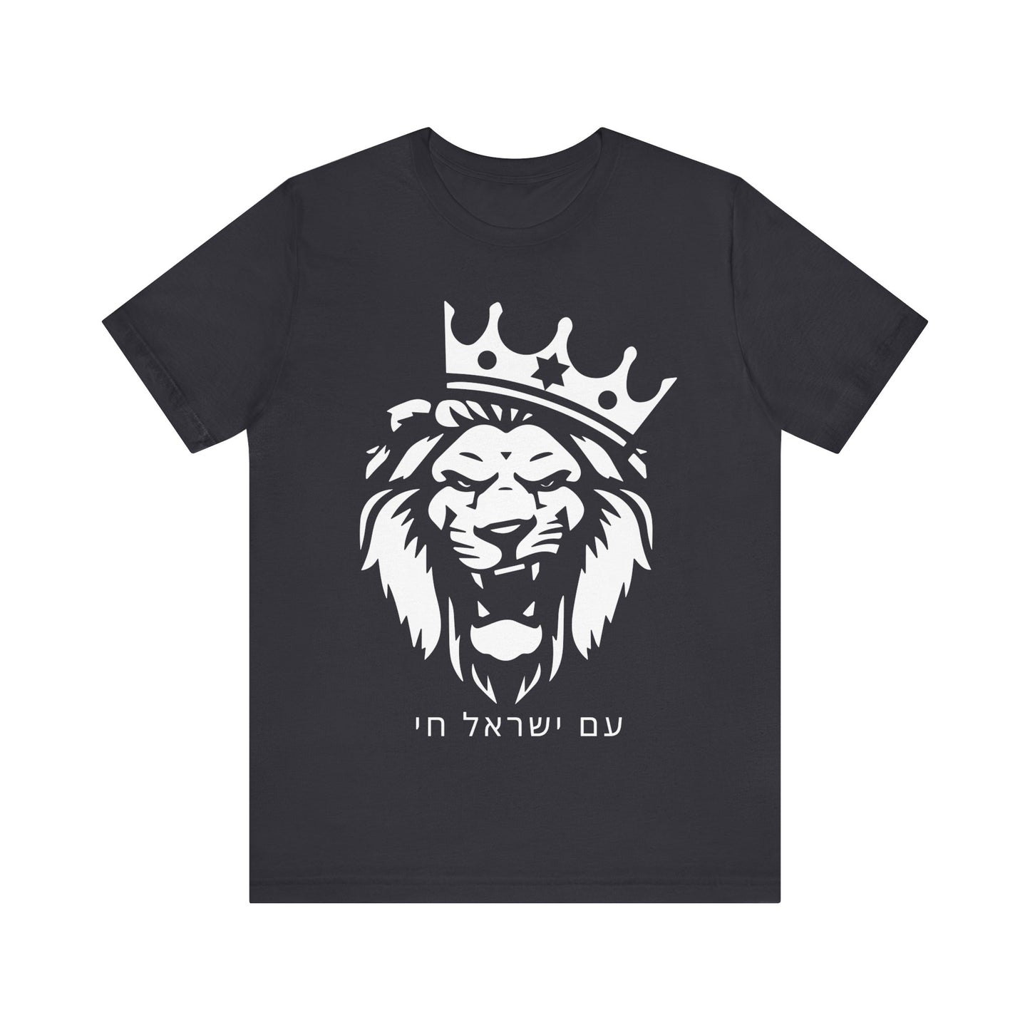 Am Yisrael Chai Hebrew Tshirt W/ Lion