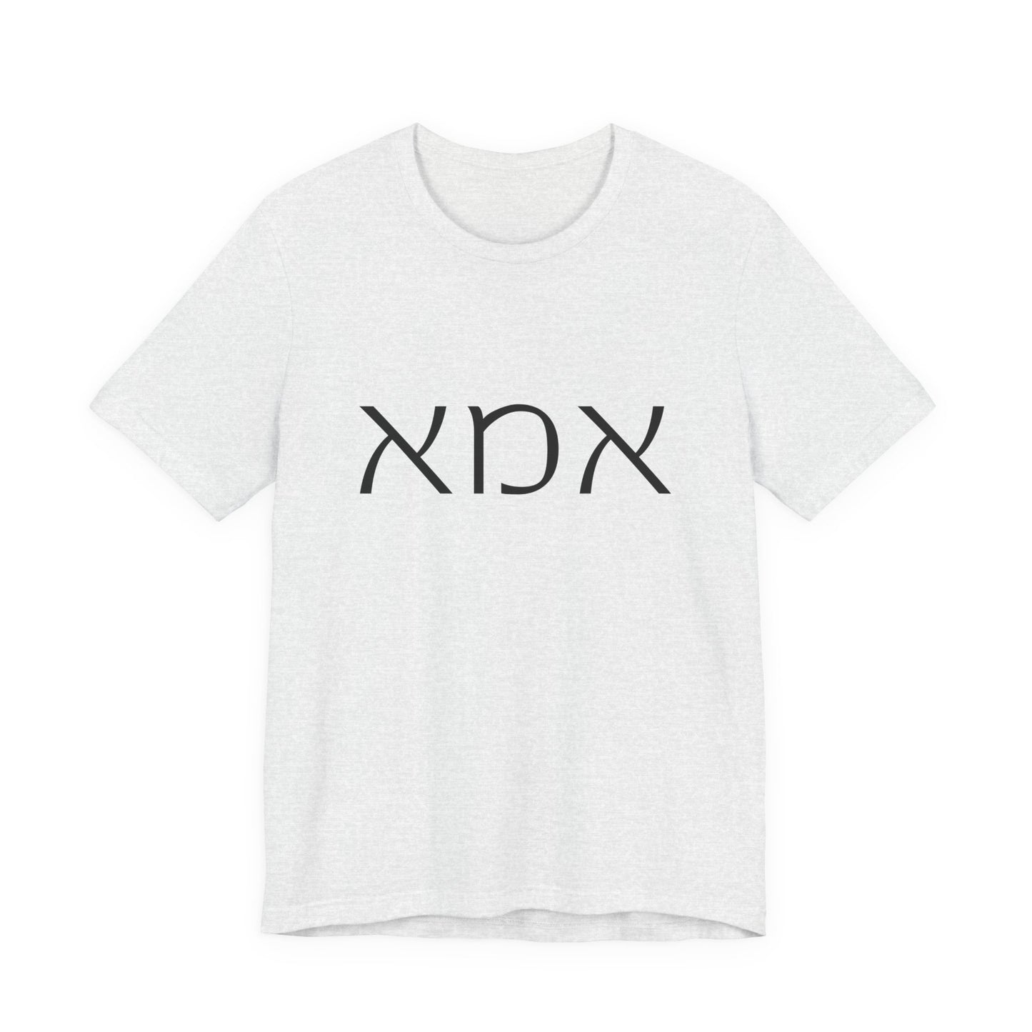 Ima Hebrew Mom Tshirt