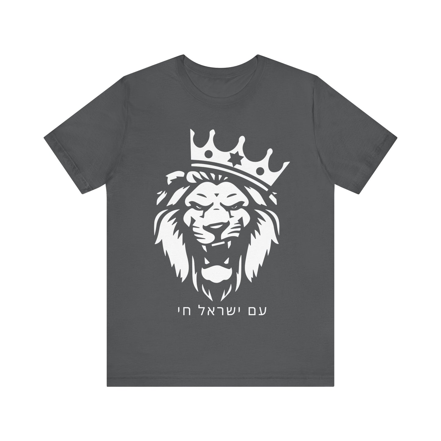Am Yisrael Chai Hebrew Tshirt W/ Lion